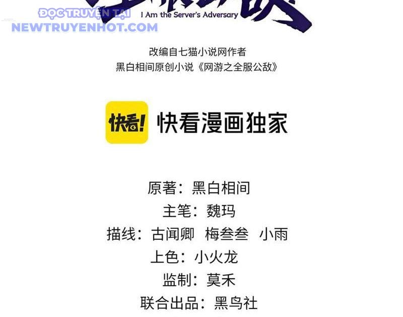 Game Online: Vì Quá Phóng Túng, Tôi Đã Trở Thành Kẻ Thù Của Cả Server Chapter 82 - Trang 2