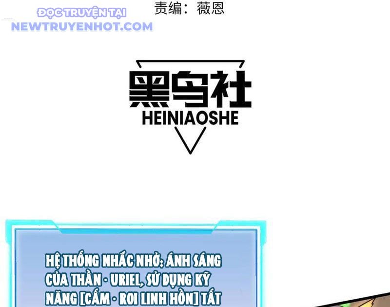 Game Online: Vì Quá Phóng Túng, Tôi Đã Trở Thành Kẻ Thù Của Cả Server Chapter 83 - Trang 2