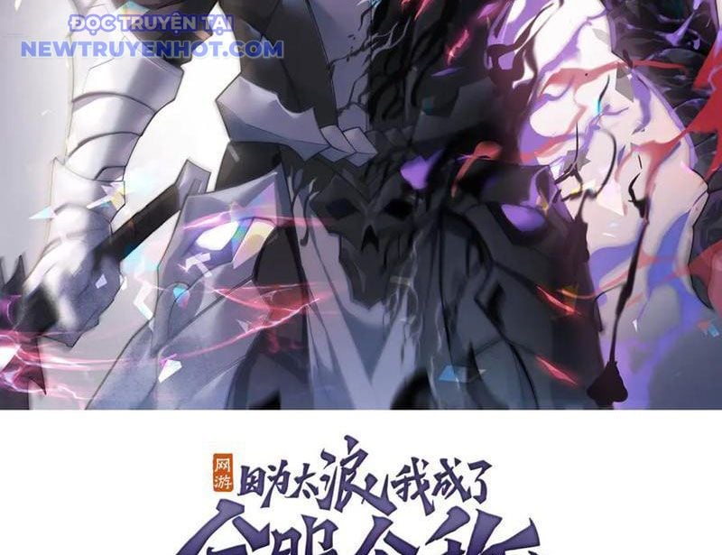 Game Online: Vì Quá Phóng Túng, Tôi Đã Trở Thành Kẻ Thù Của Cả Server Chapter 84 - Trang 2