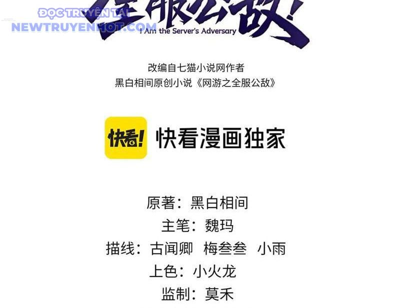 Game Online: Vì Quá Phóng Túng, Tôi Đã Trở Thành Kẻ Thù Của Cả Server Chapter 84 - Trang 2