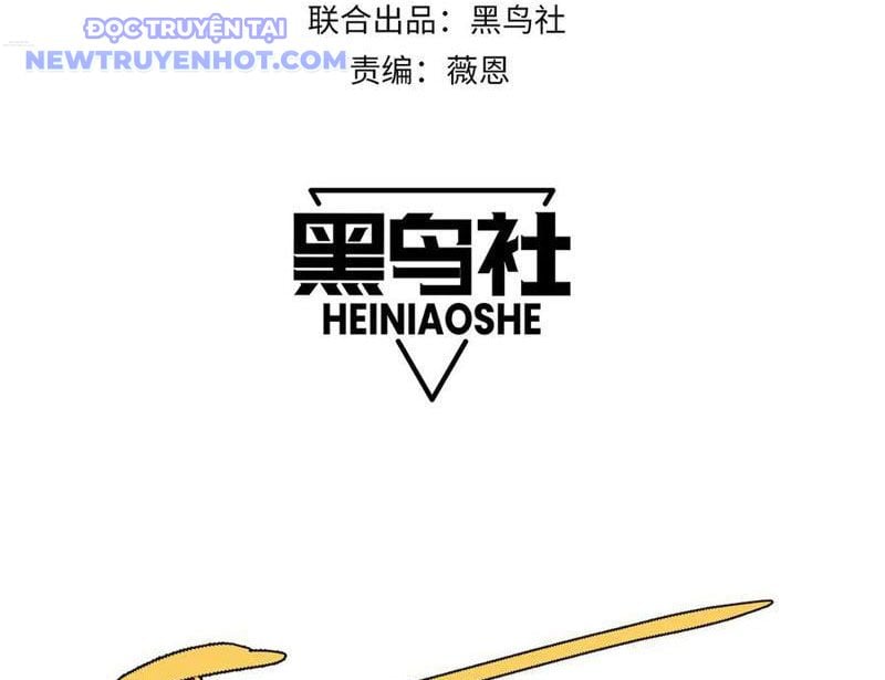 Game Online: Vì Quá Phóng Túng, Tôi Đã Trở Thành Kẻ Thù Của Cả Server Chapter 84 - Trang 2