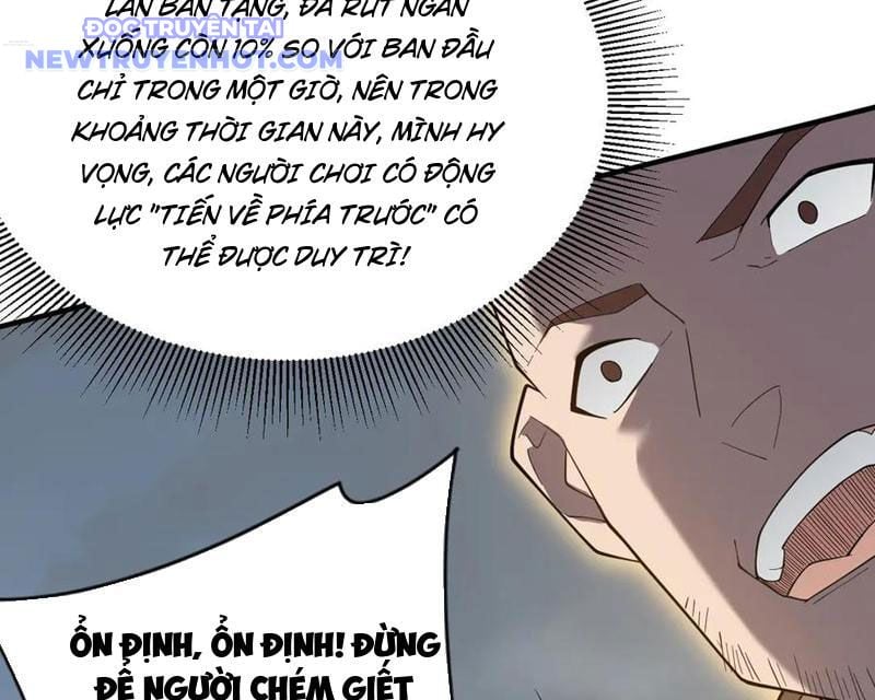 Game Online: Vì Quá Phóng Túng, Tôi Đã Trở Thành Kẻ Thù Của Cả Server Chapter 84 - Trang 2