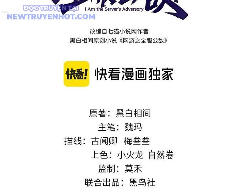 Game Online: Vì Quá Phóng Túng, Tôi Đã Trở Thành Kẻ Thù Của Cả Server Chapter 85 - Trang 2