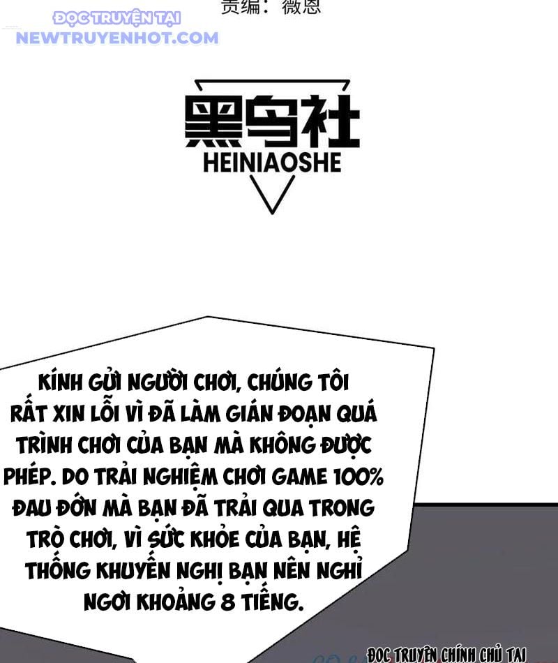Game Online: Vì Quá Phóng Túng, Tôi Đã Trở Thành Kẻ Thù Của Cả Server Chapter 87 - Trang 2