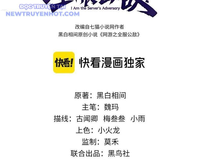 Game Online: Vì Quá Phóng Túng, Tôi Đã Trở Thành Kẻ Thù Của Cả Server Chapter 90 - Trang 2