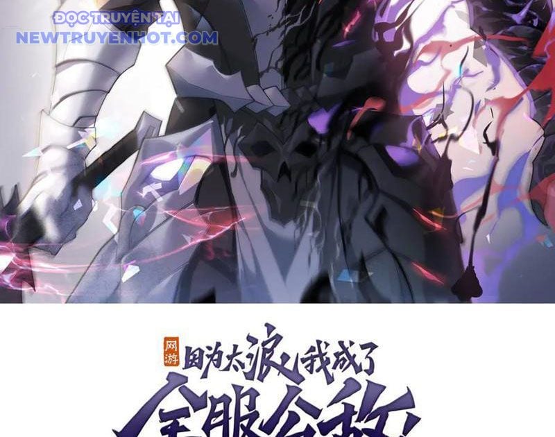 Game Online: Vì Quá Phóng Túng, Tôi Đã Trở Thành Kẻ Thù Của Cả Server Chapter 91 - Trang 2