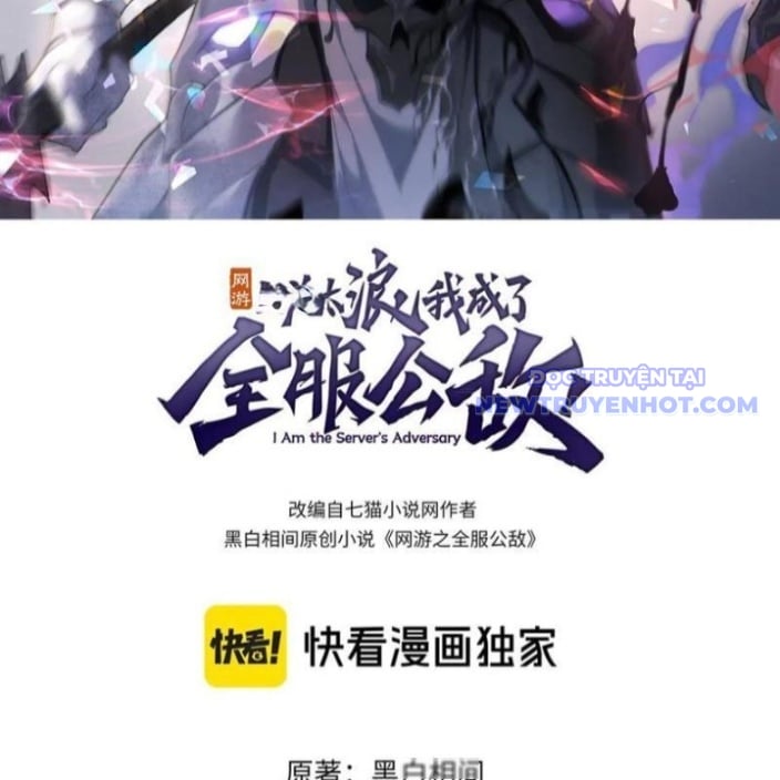 Game Online: Vì Quá Phóng Túng, Tôi Đã Trở Thành Kẻ Thù Của Cả Server Chapter 99 - Trang 2