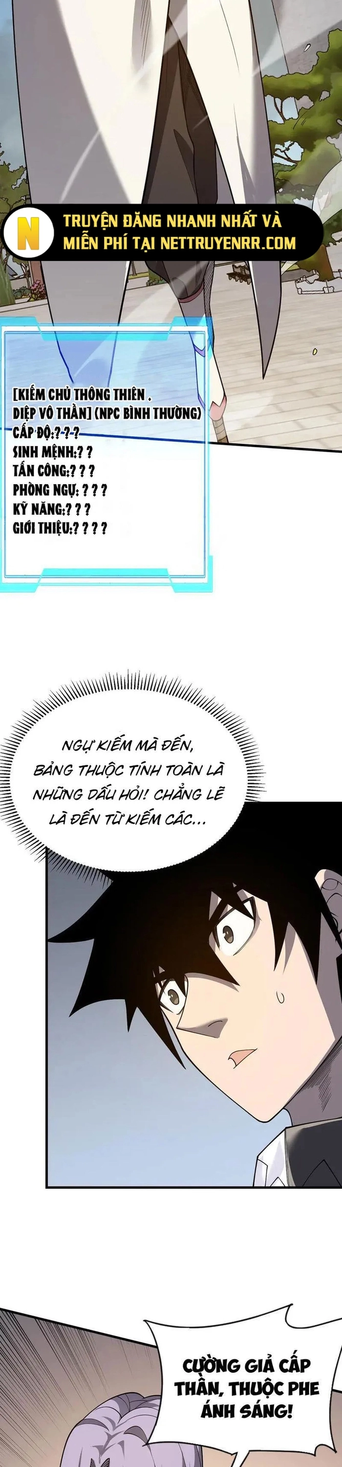 Game Online: Vì Quá Phóng Túng, Tôi Đã Trở Thành Kẻ Thù Của Cả Server Chapter 111 - Trang 2