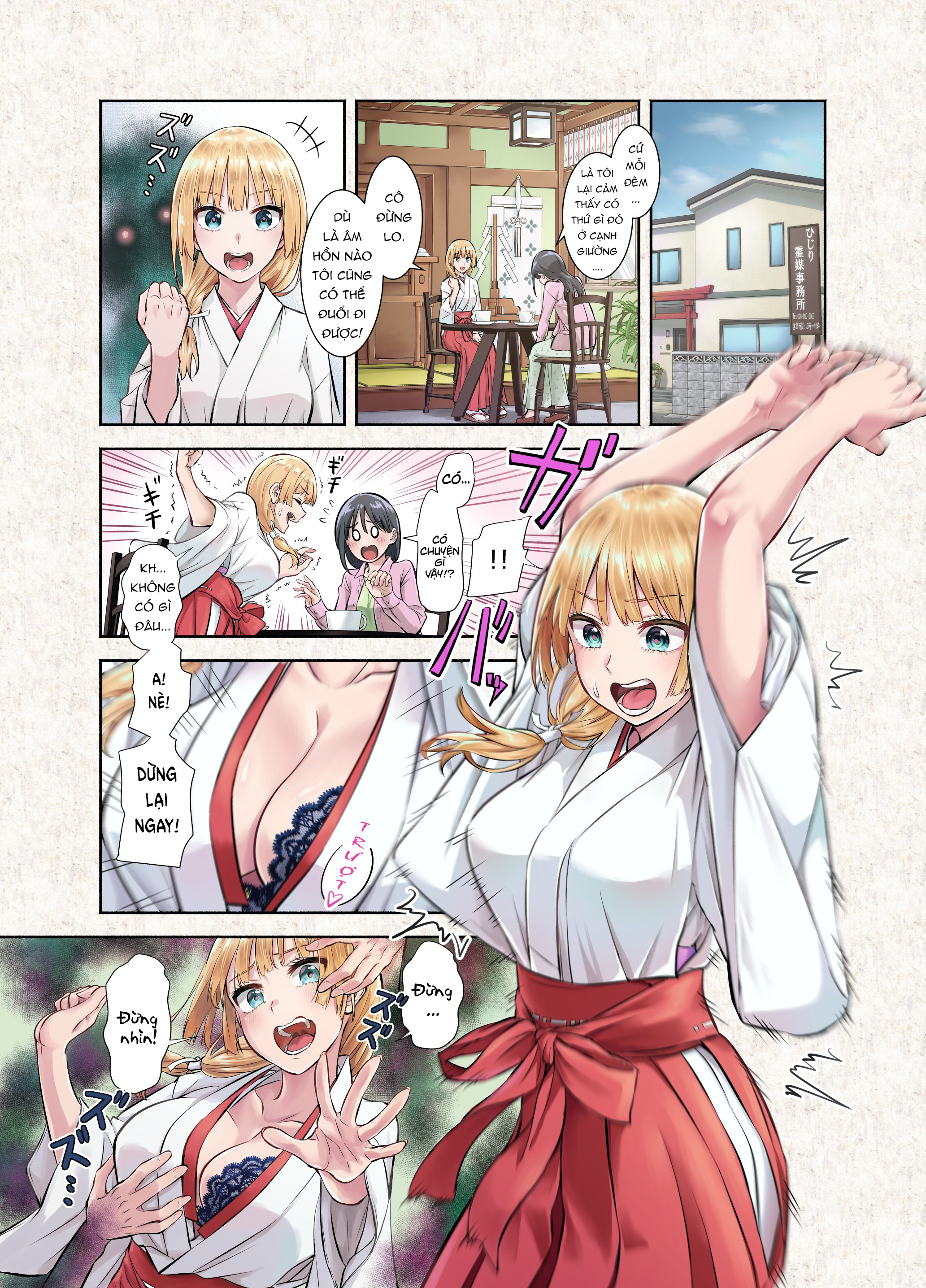 Okiku-San Wa Ichatsukitai Chapter 1 - Trang 2