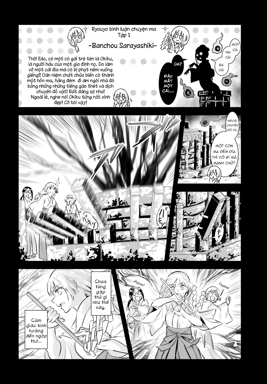 Okiku-San Wa Ichatsukitai Chapter 1 - Trang 2