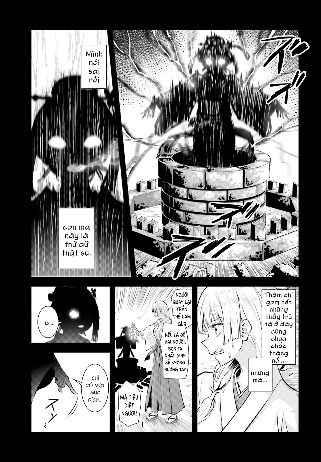 Okiku-San Wa Ichatsukitai Chapter 1 - Trang 2