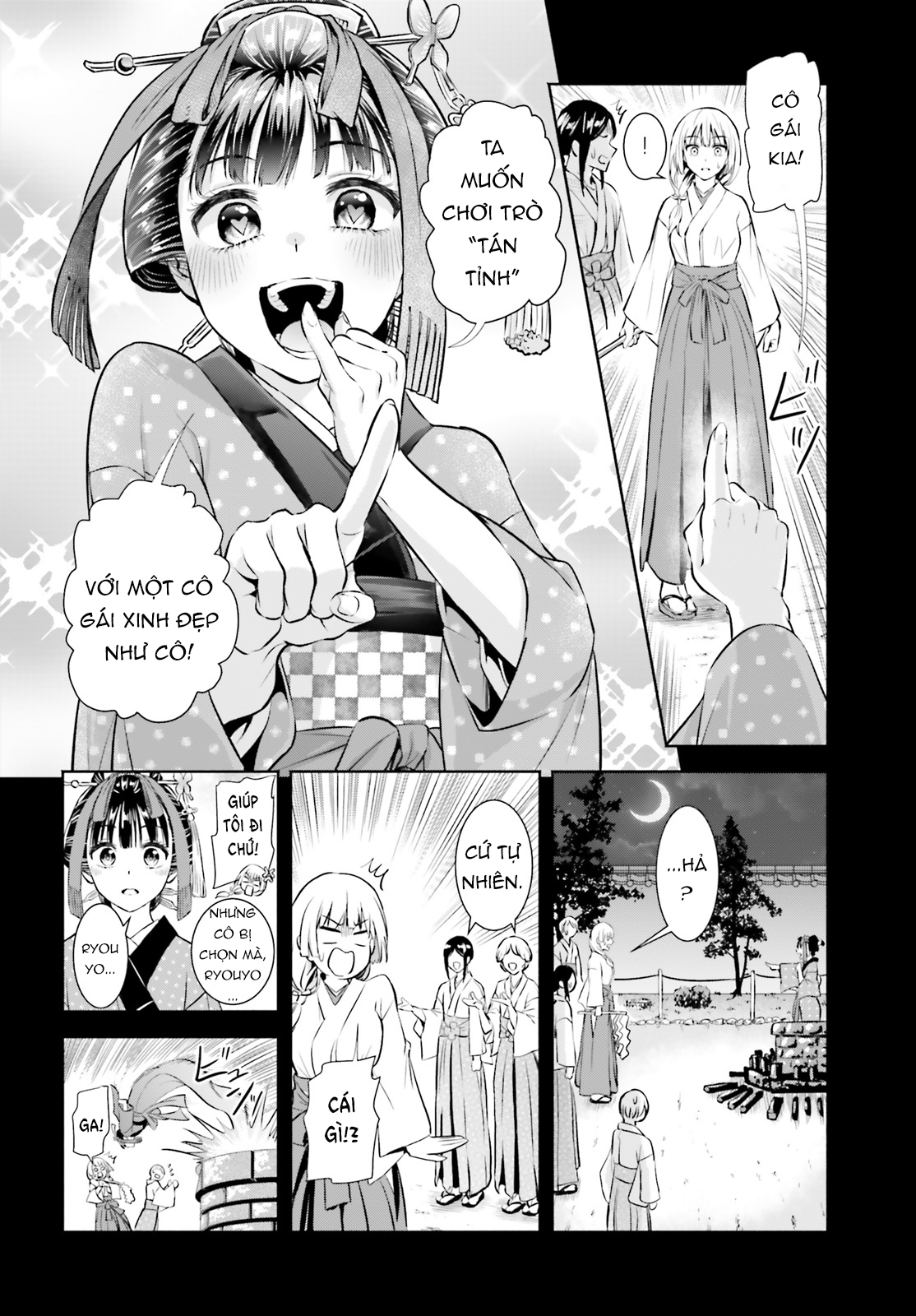 Okiku-San Wa Ichatsukitai Chapter 1 - Trang 2