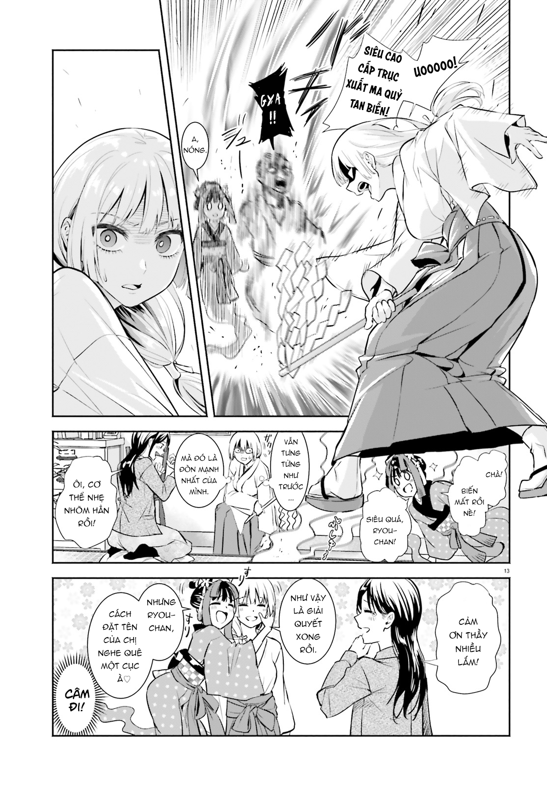 Okiku-San Wa Ichatsukitai Chapter 1 - Trang 2