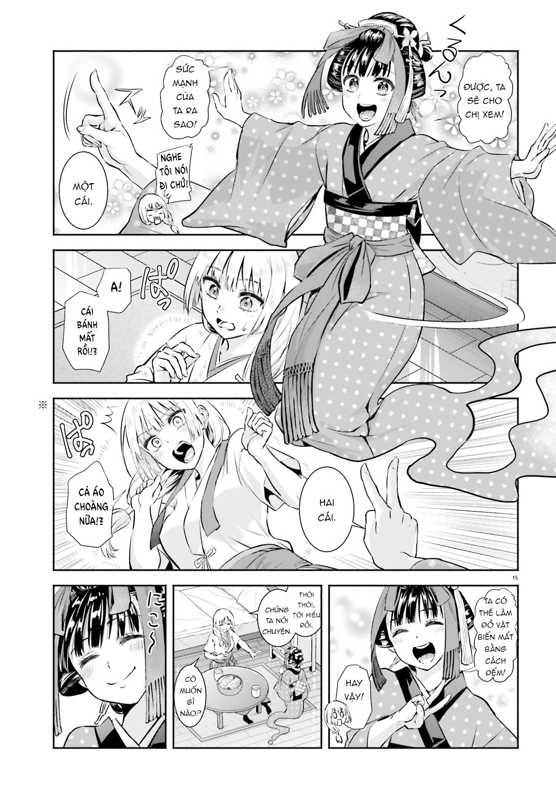Okiku-San Wa Ichatsukitai Chapter 1 - Trang 2