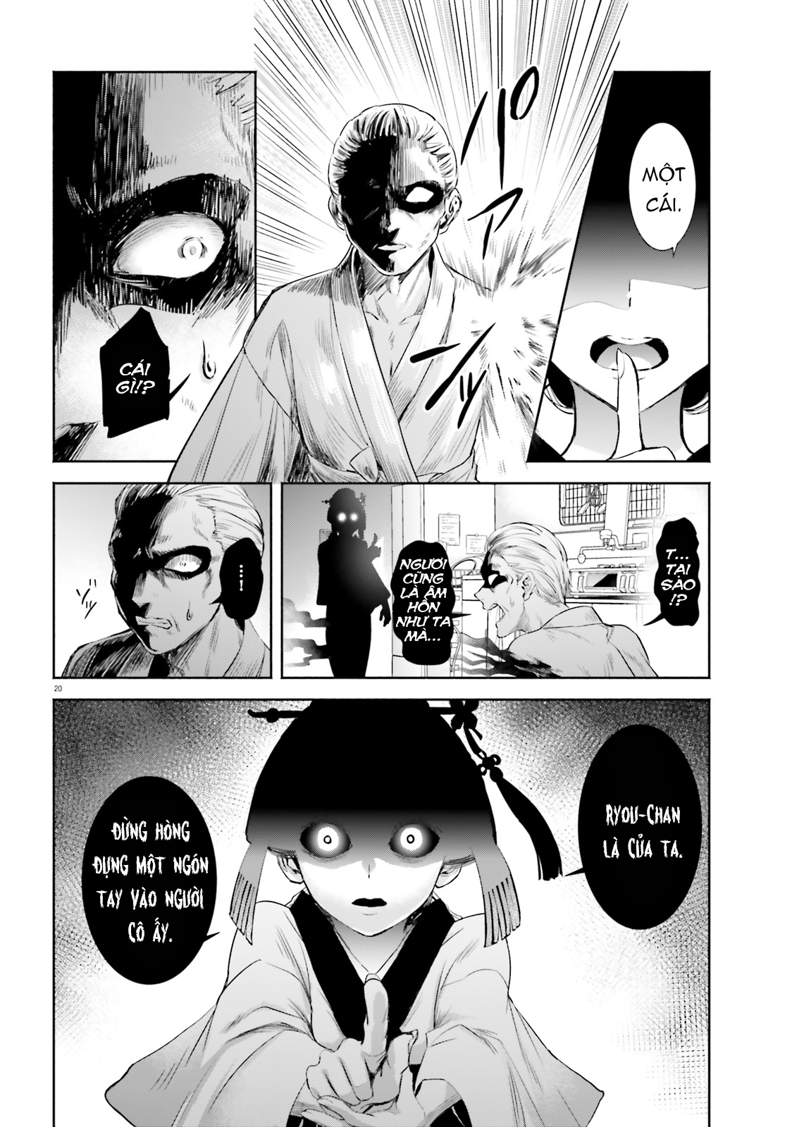 Okiku-San Wa Ichatsukitai Chapter 1 - Trang 2