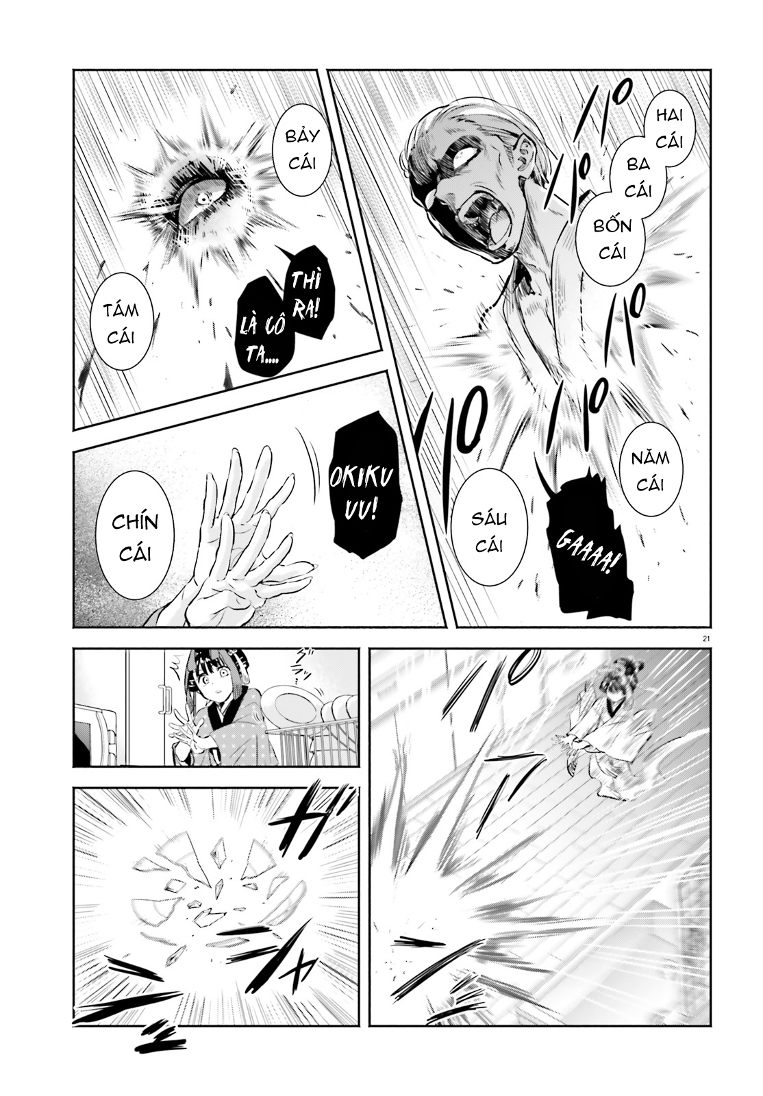 Okiku-San Wa Ichatsukitai Chapter 1 - Trang 2