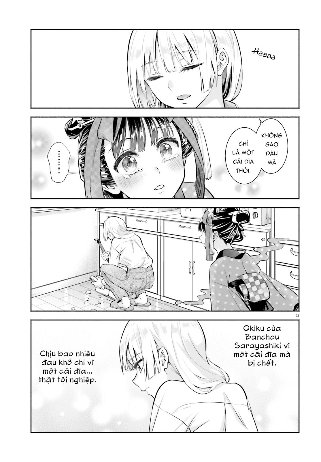 Okiku-San Wa Ichatsukitai Chapter 1 - Trang 2