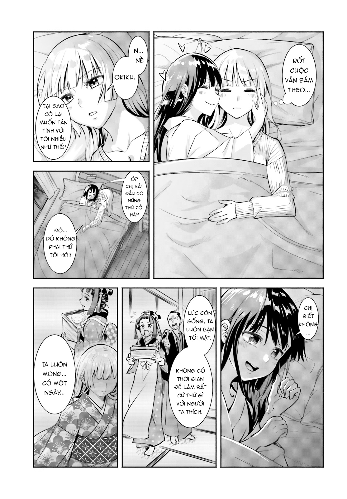 Okiku-San Wa Ichatsukitai Chapter 1 - Trang 2