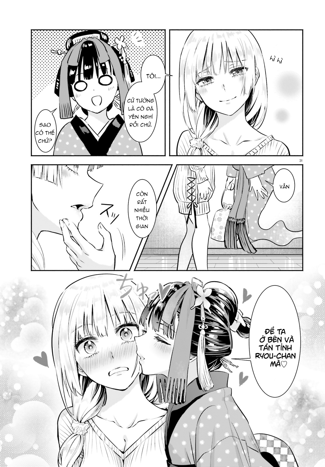 Okiku-San Wa Ichatsukitai Chapter 1 - Trang 2