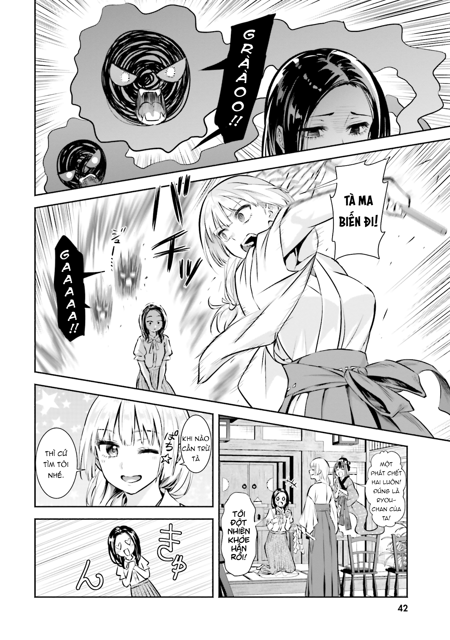 Okiku-San Wa Ichatsukitai Chapter 2 - Trang 2