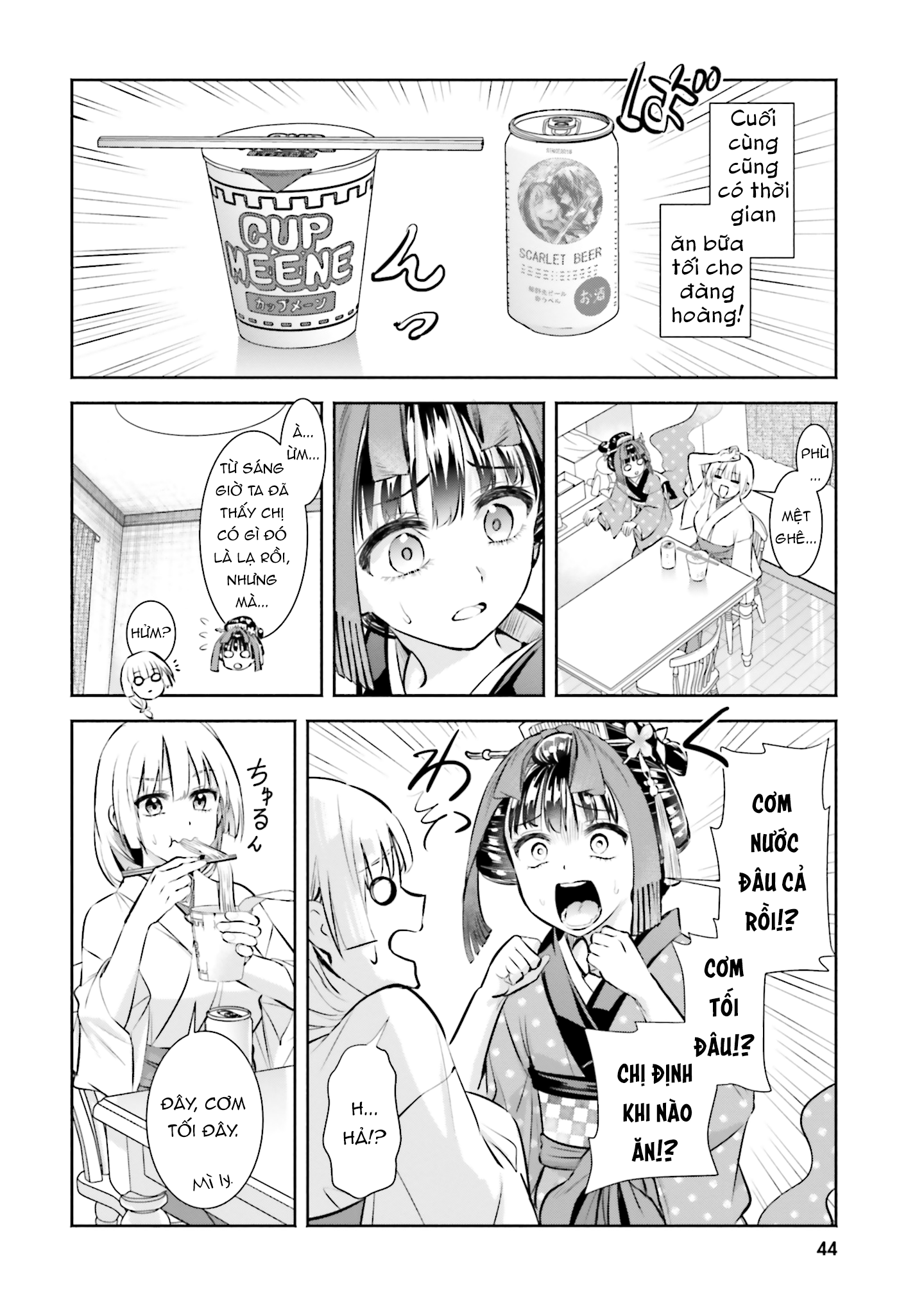 Okiku-San Wa Ichatsukitai Chapter 2 - Trang 2
