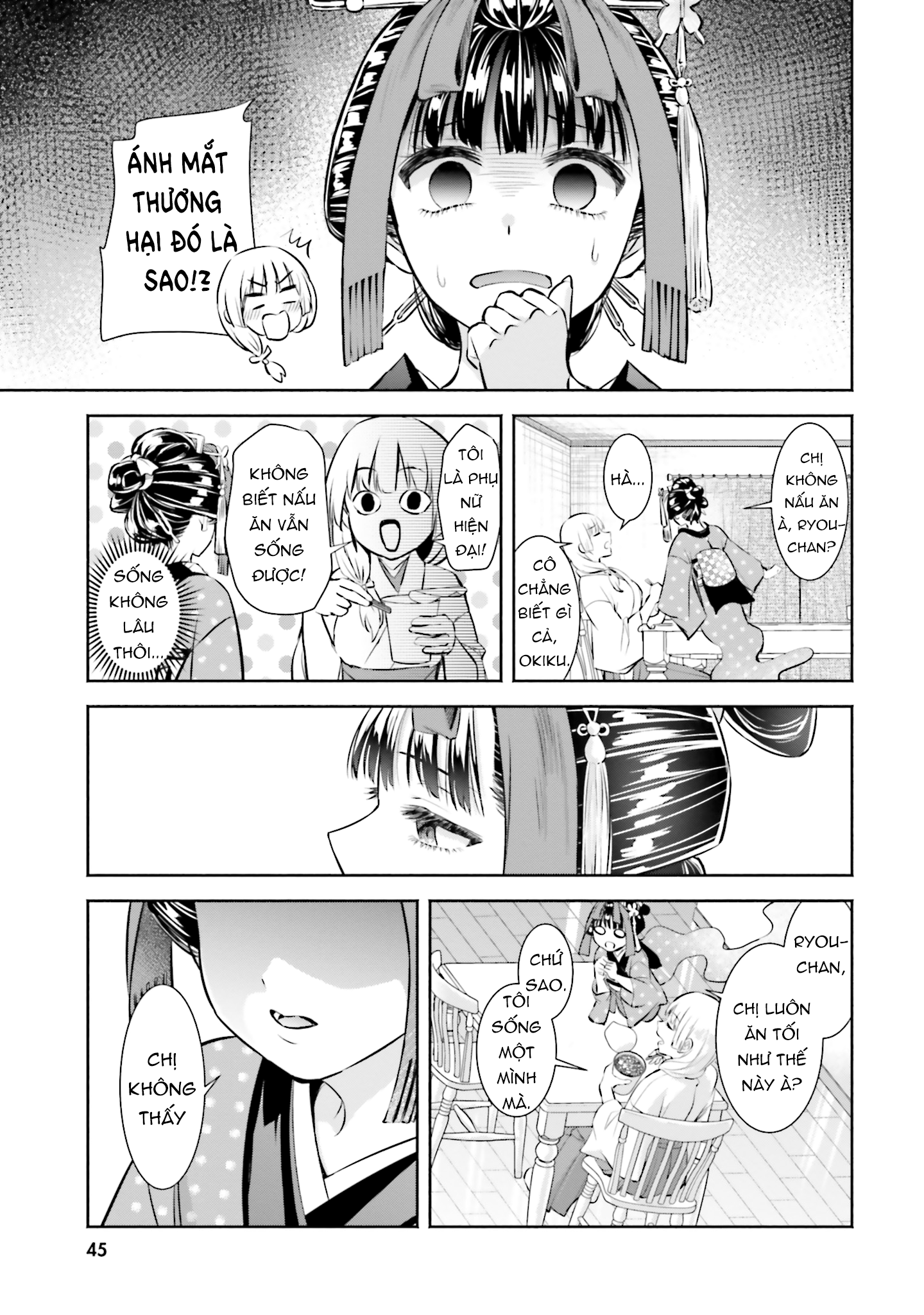 Okiku-San Wa Ichatsukitai Chapter 2 - Trang 2