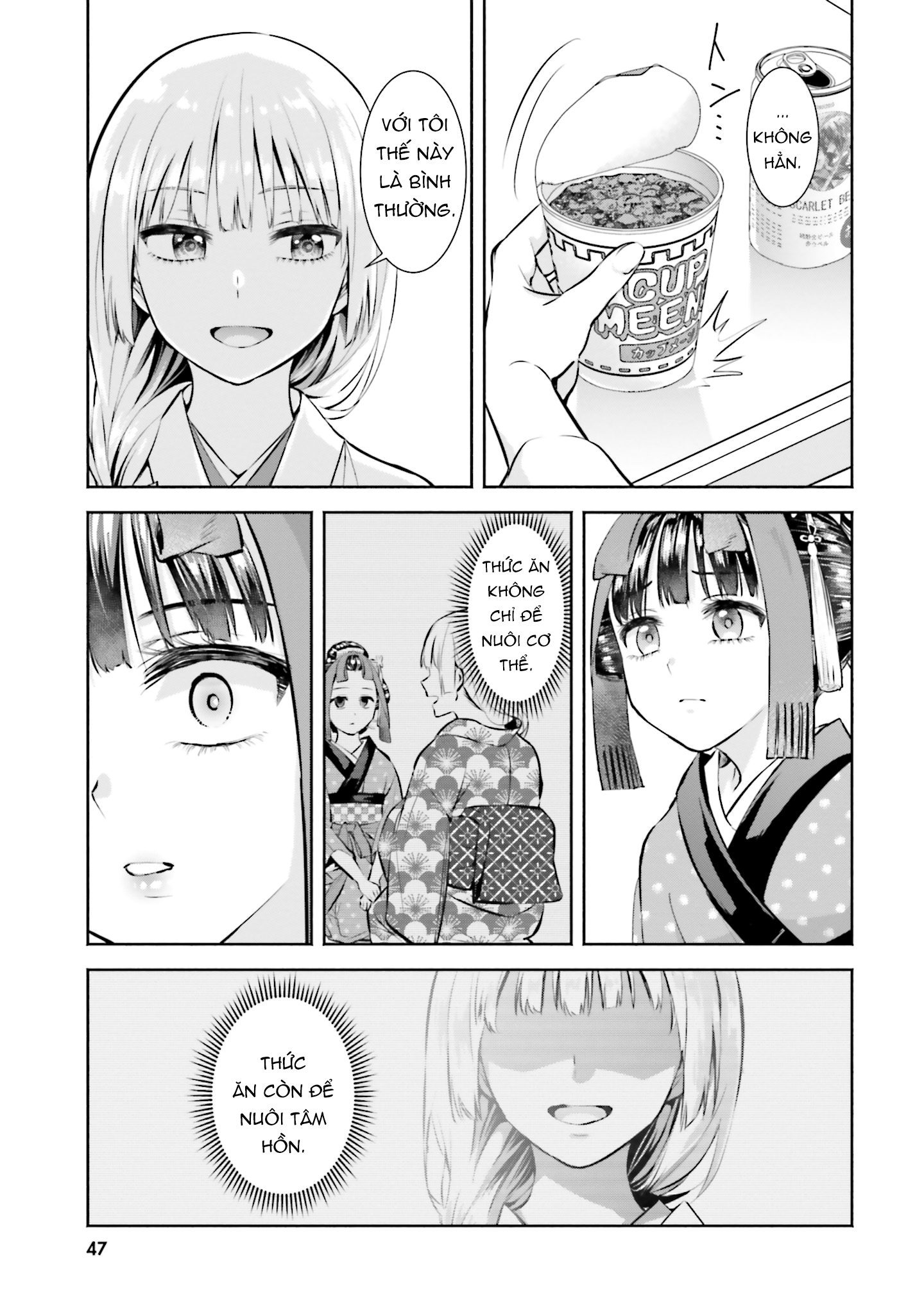 Okiku-San Wa Ichatsukitai Chapter 2 - Trang 2