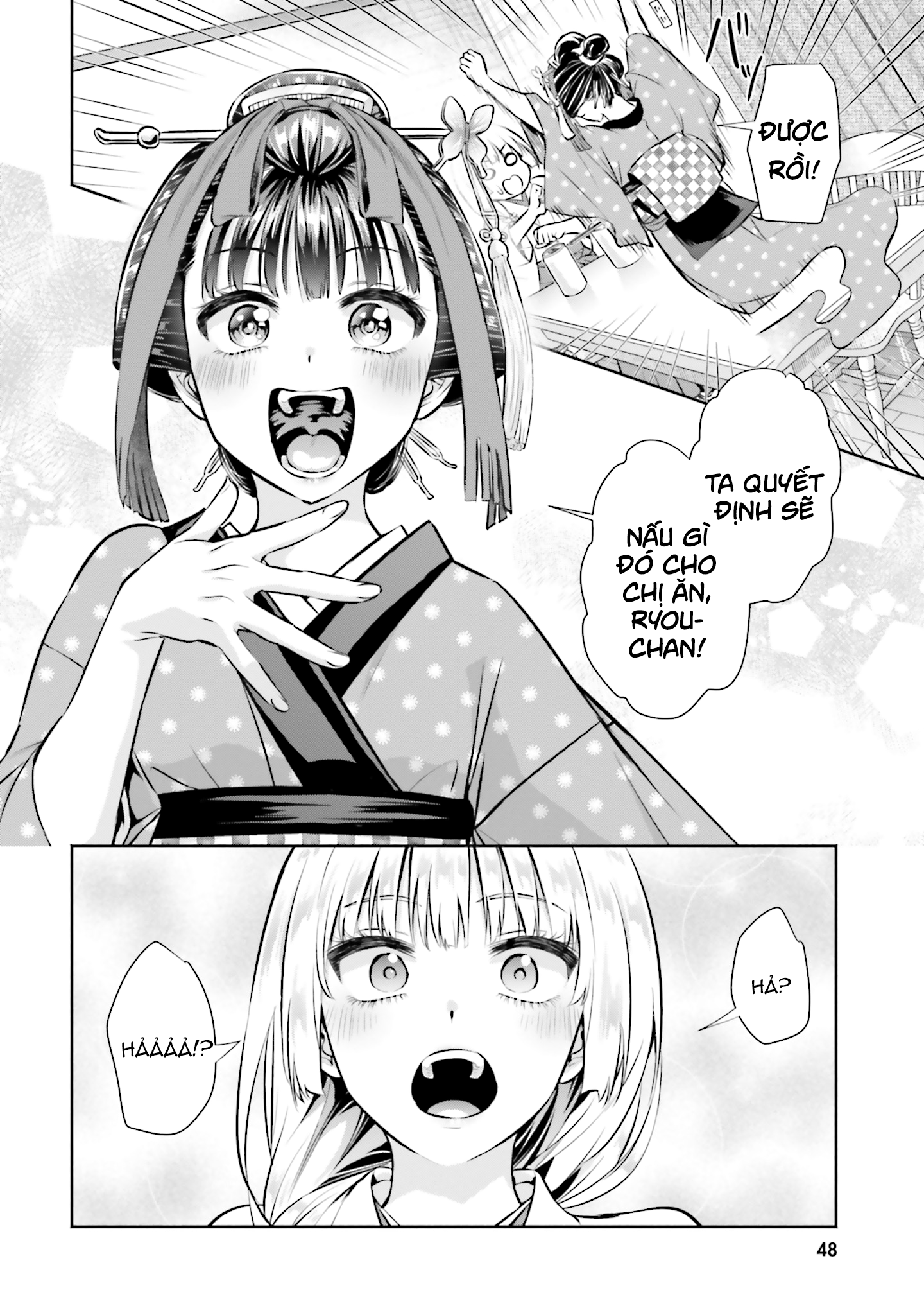 Okiku-San Wa Ichatsukitai Chapter 2 - Trang 2