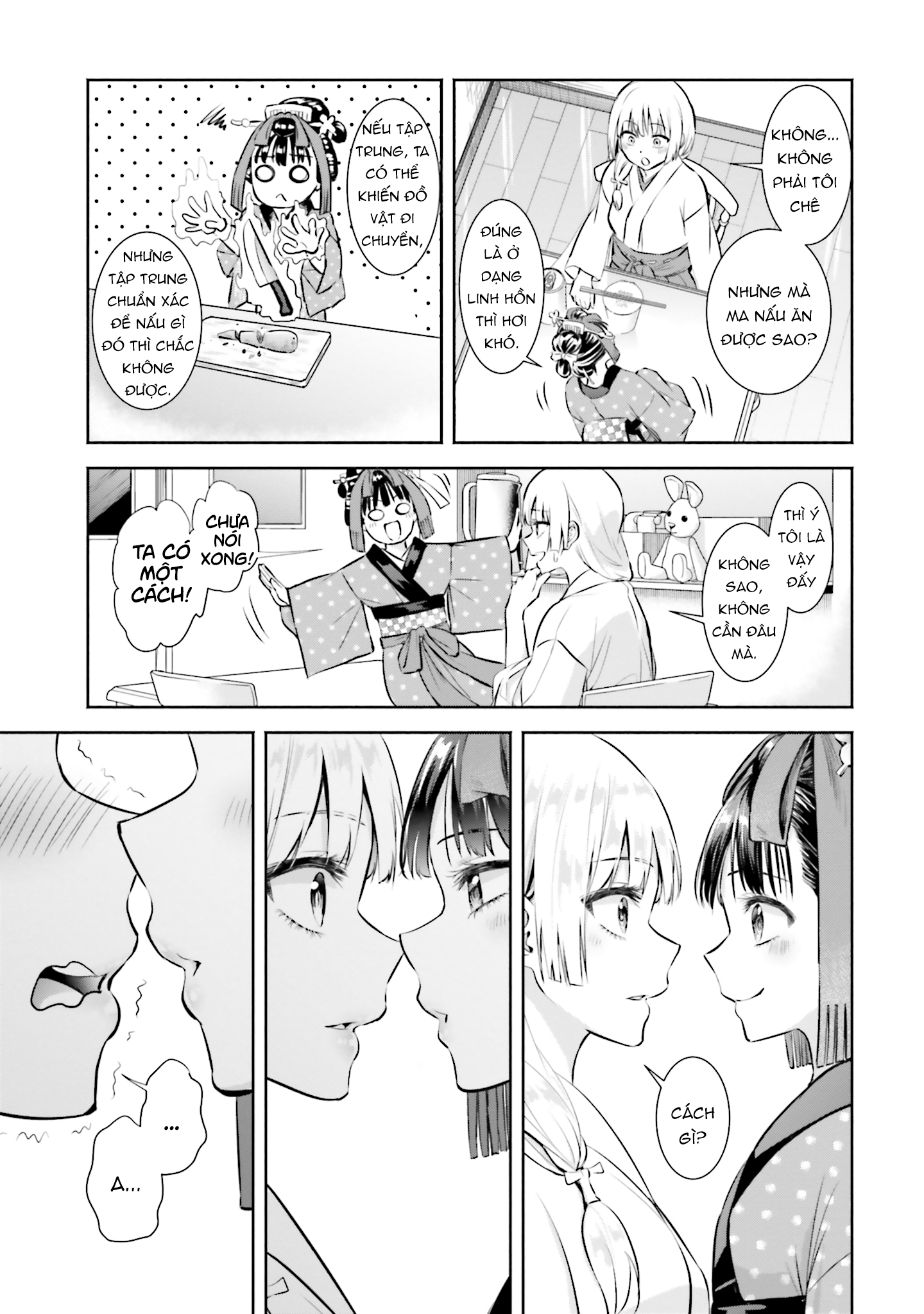 Okiku-San Wa Ichatsukitai Chapter 2 - Trang 2