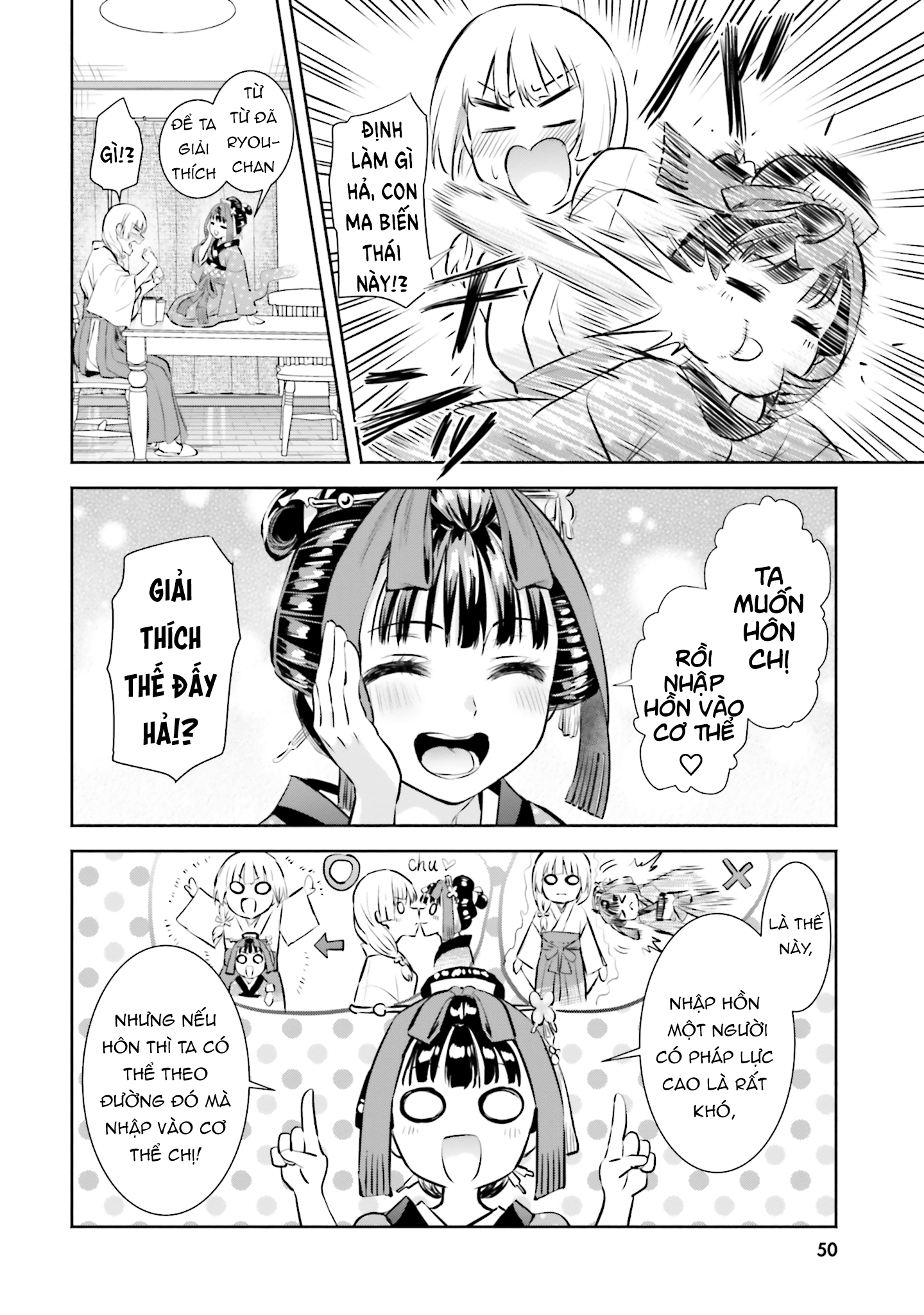 Okiku-San Wa Ichatsukitai Chapter 2 - Trang 2