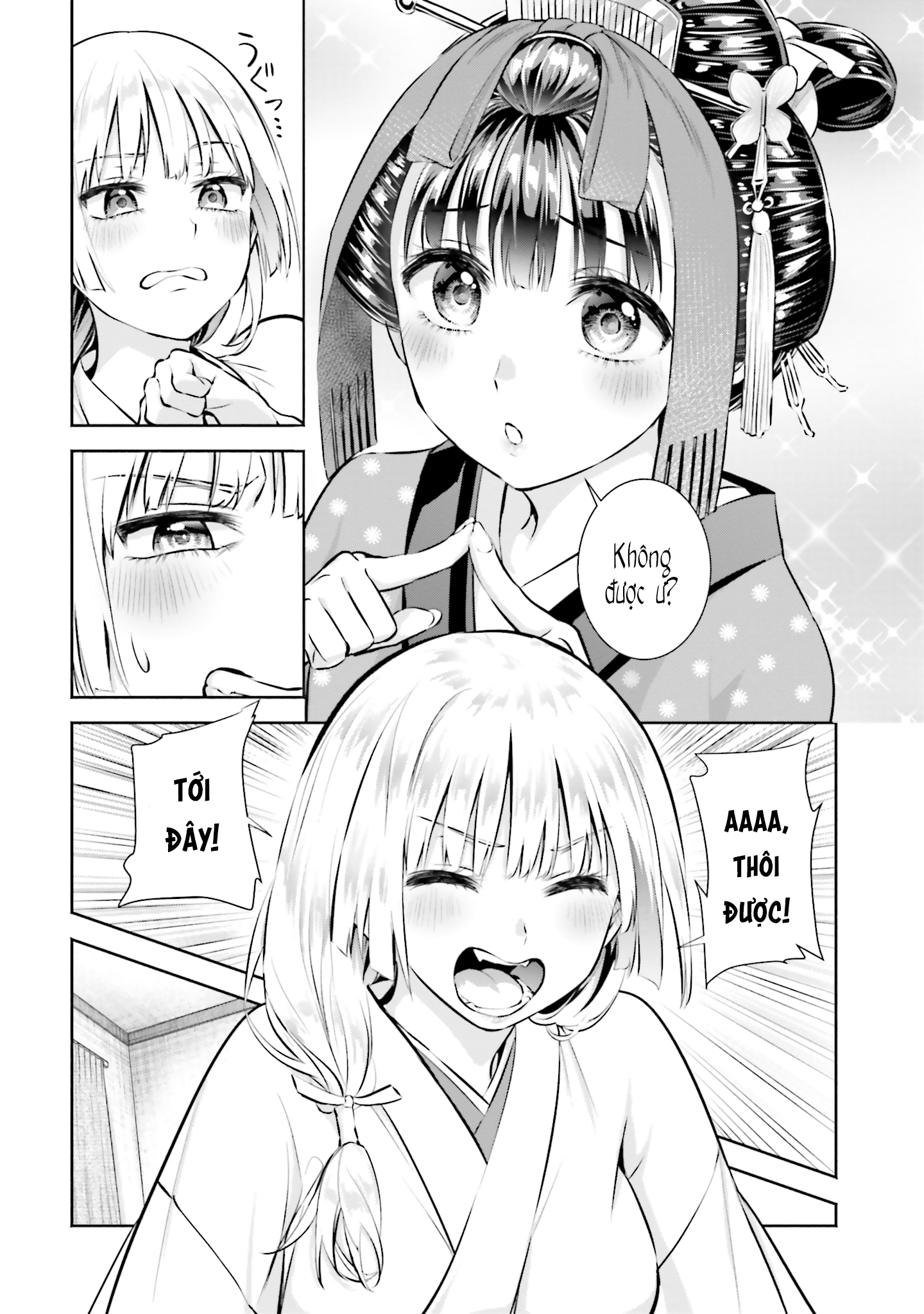 Okiku-San Wa Ichatsukitai Chapter 2 - Trang 2