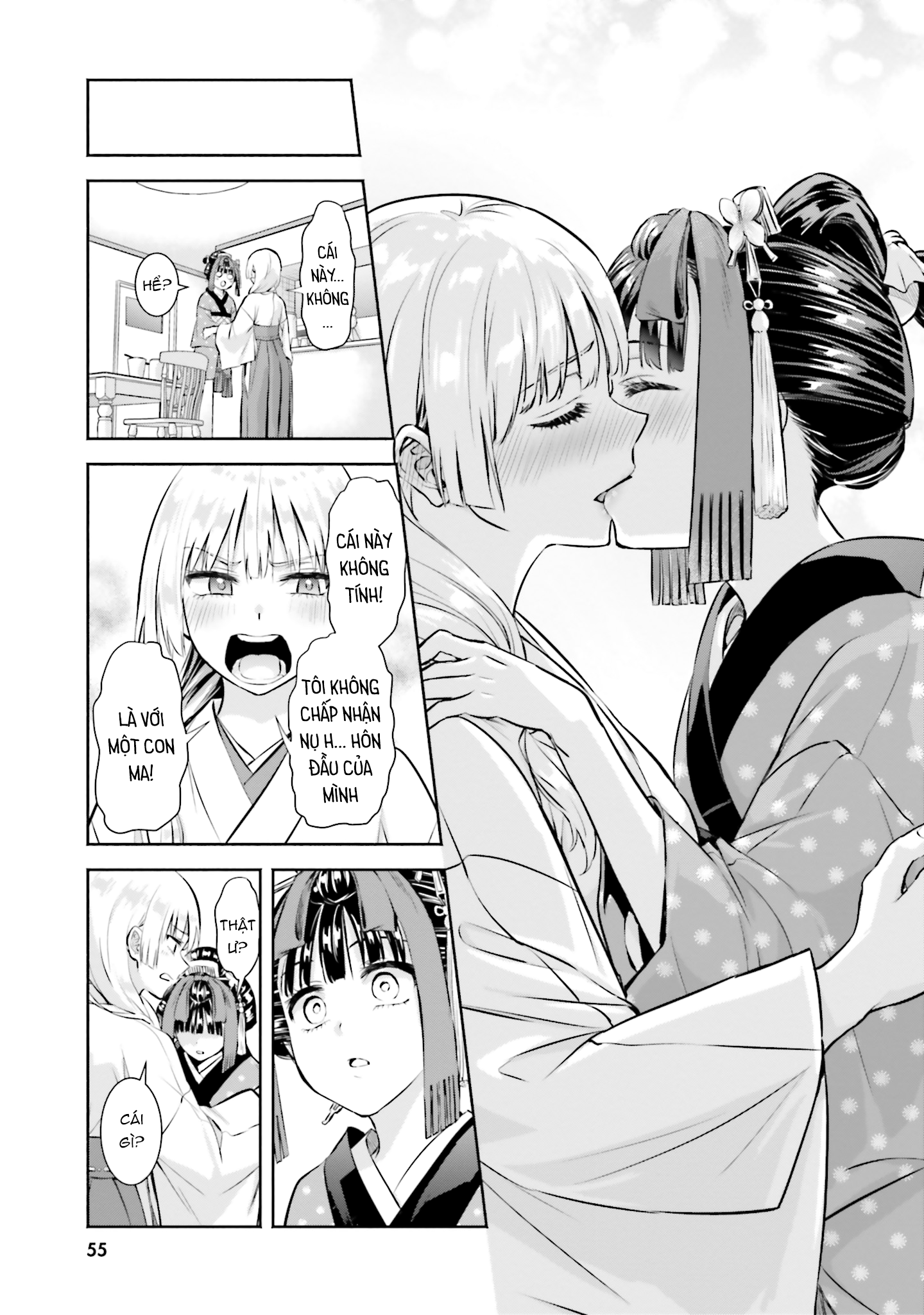 Okiku-San Wa Ichatsukitai Chapter 2 - Trang 2