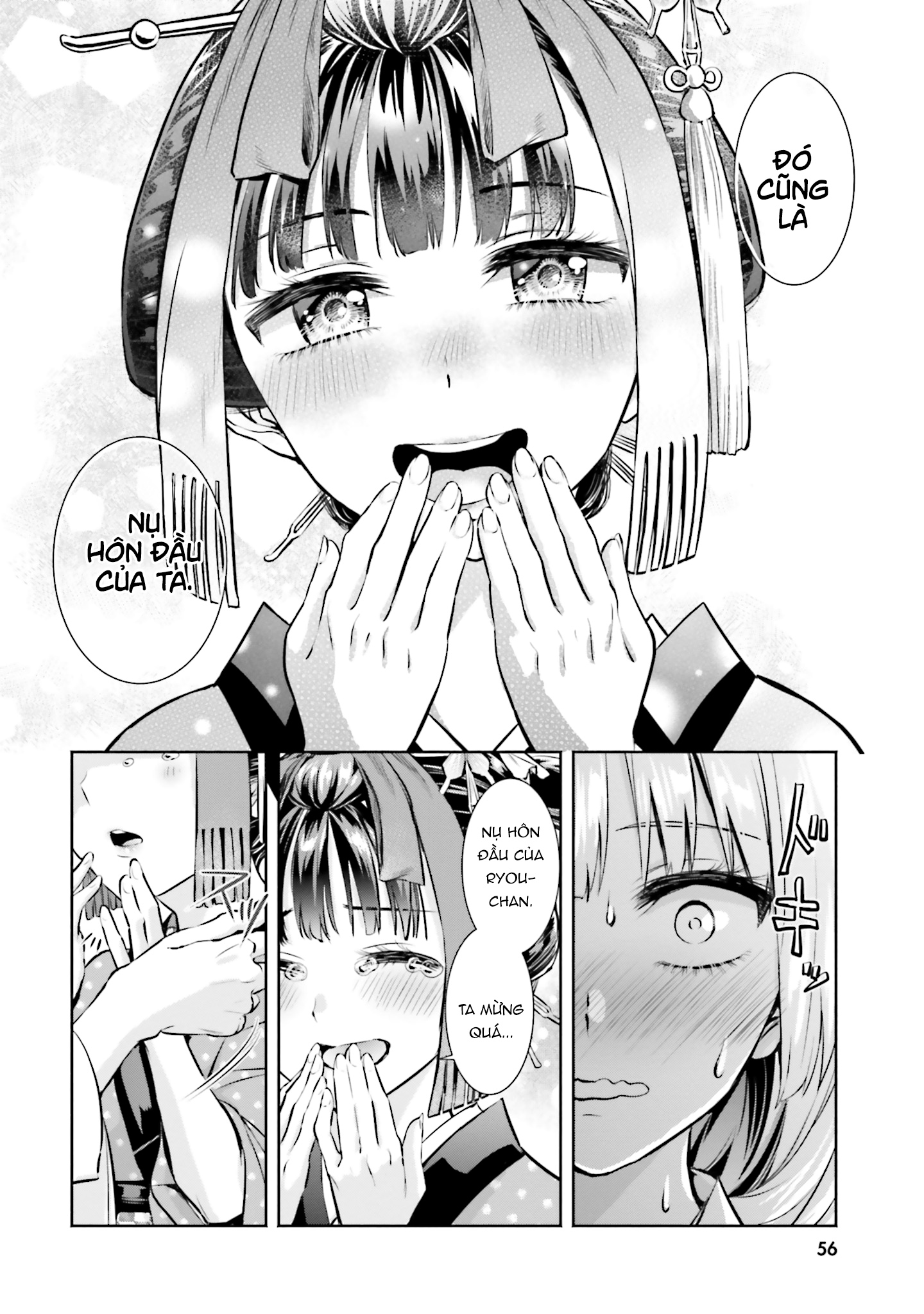 Okiku-San Wa Ichatsukitai Chapter 2 - Trang 2