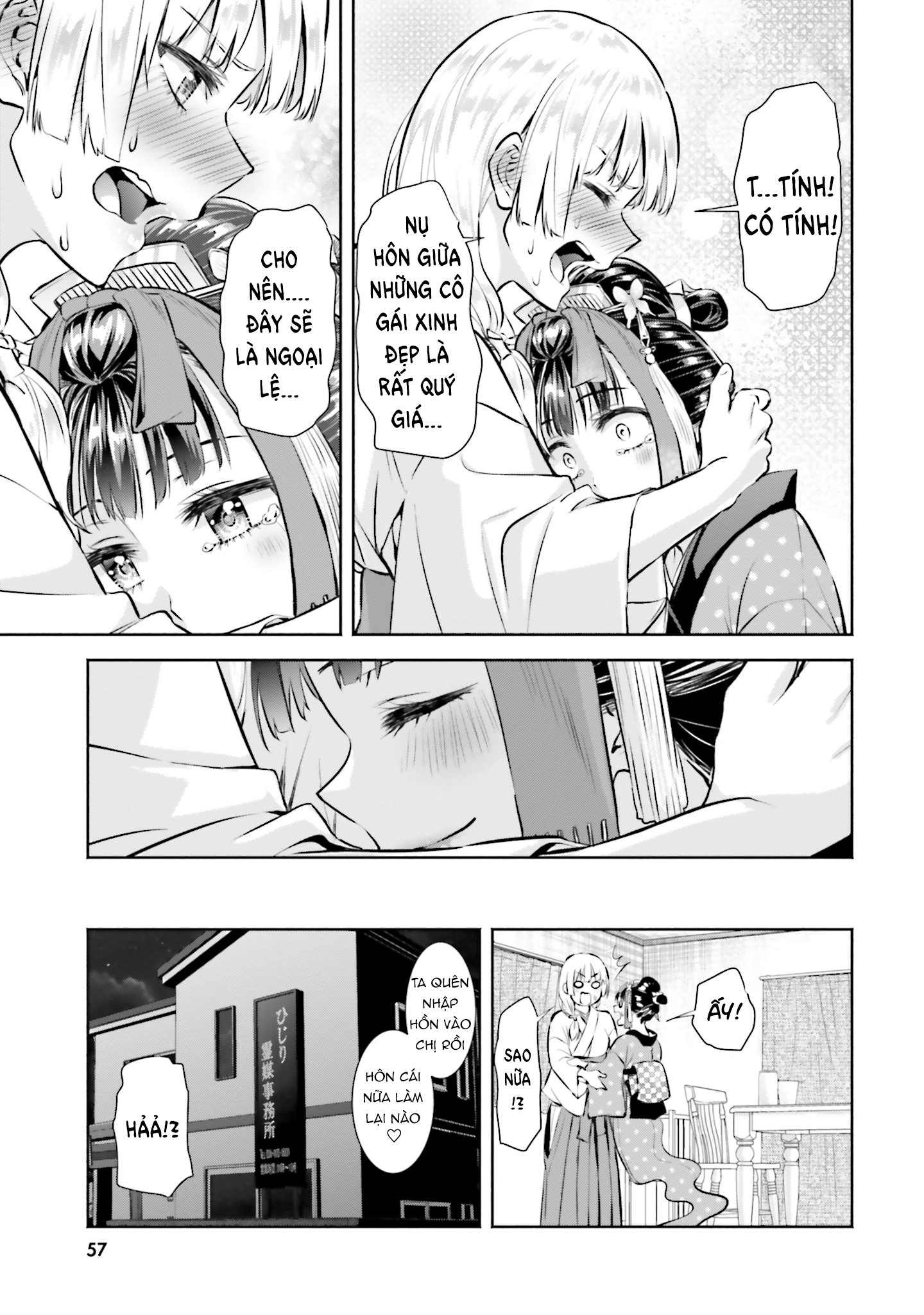 Okiku-San Wa Ichatsukitai Chapter 2 - Trang 2