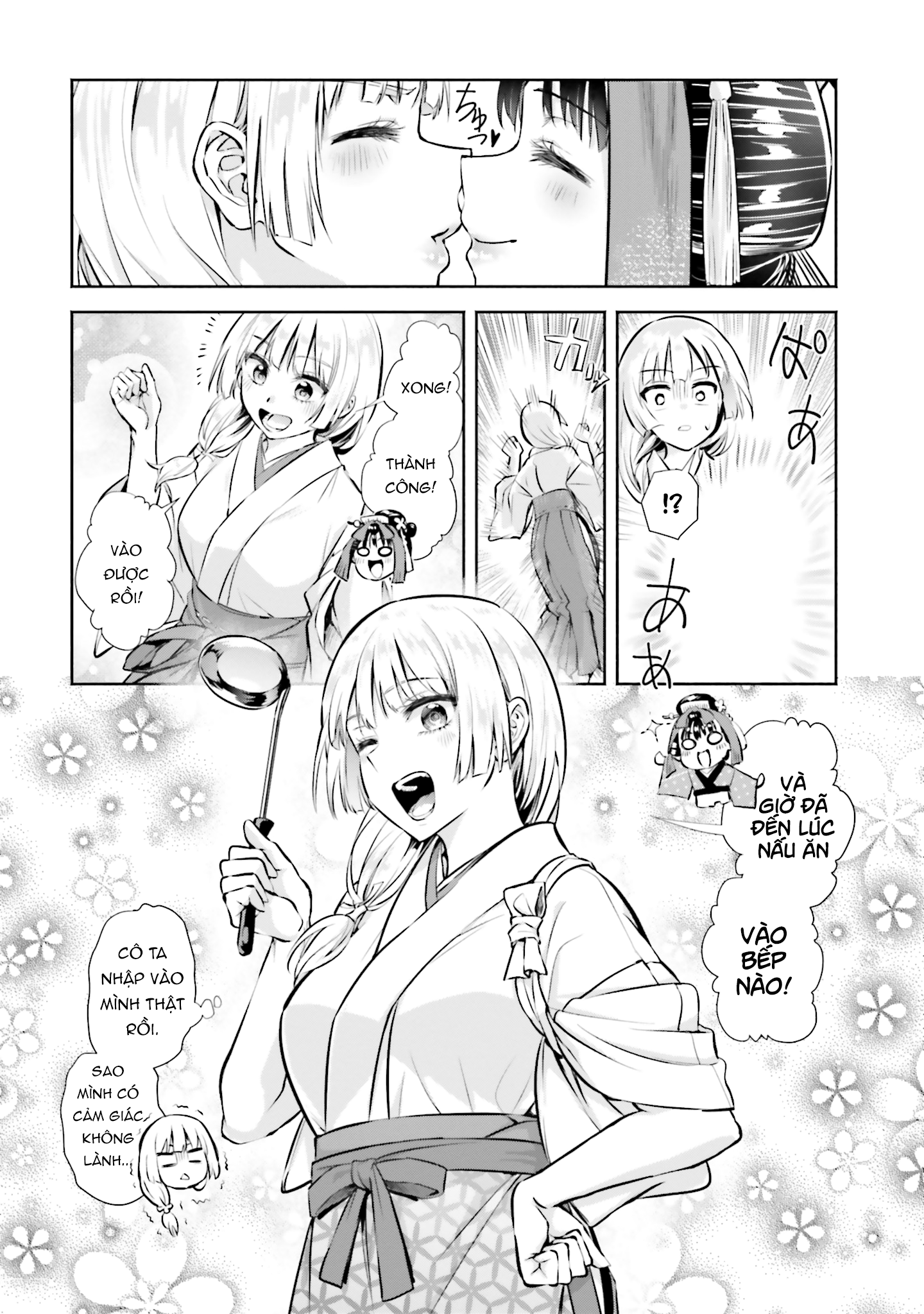 Okiku-San Wa Ichatsukitai Chapter 2 - Trang 2