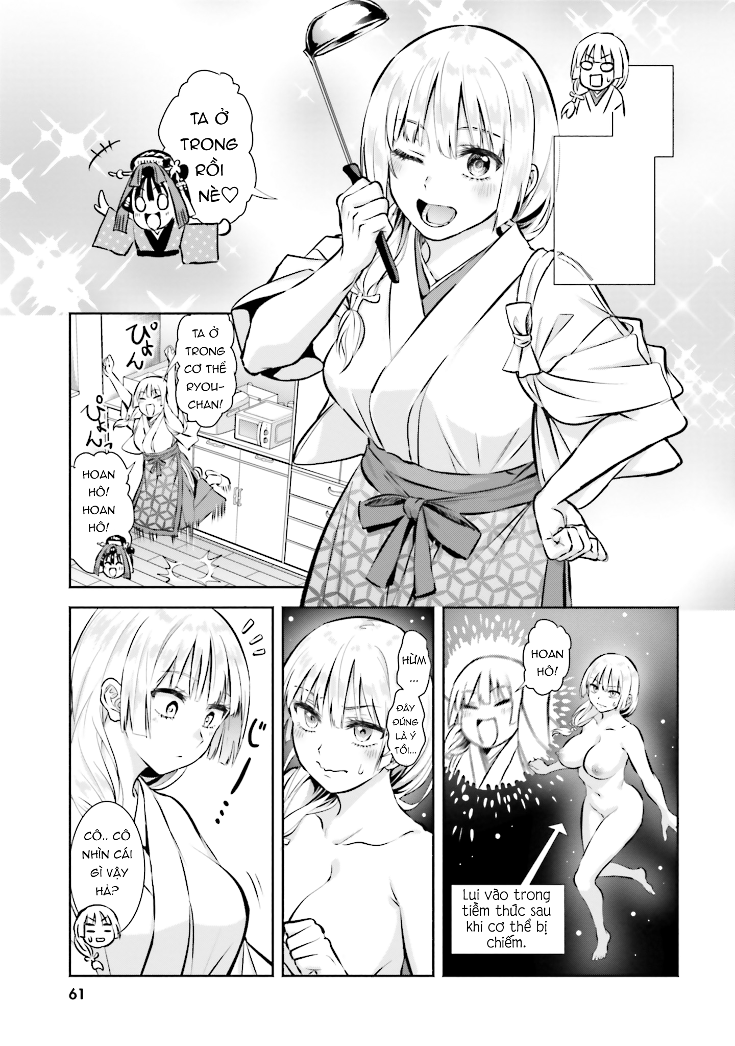 Okiku-San Wa Ichatsukitai Chapter 3 - Trang 2