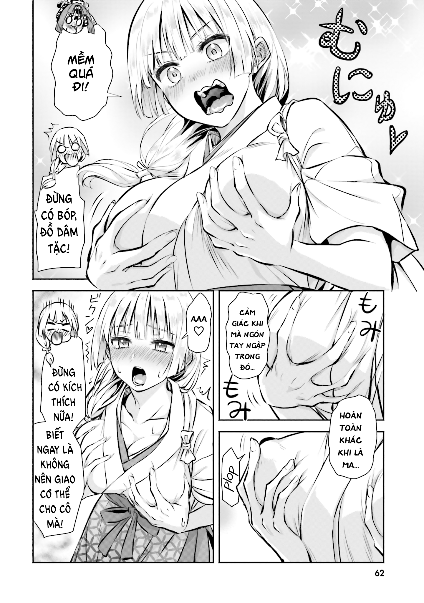 Okiku-San Wa Ichatsukitai Chapter 3 - Trang 2