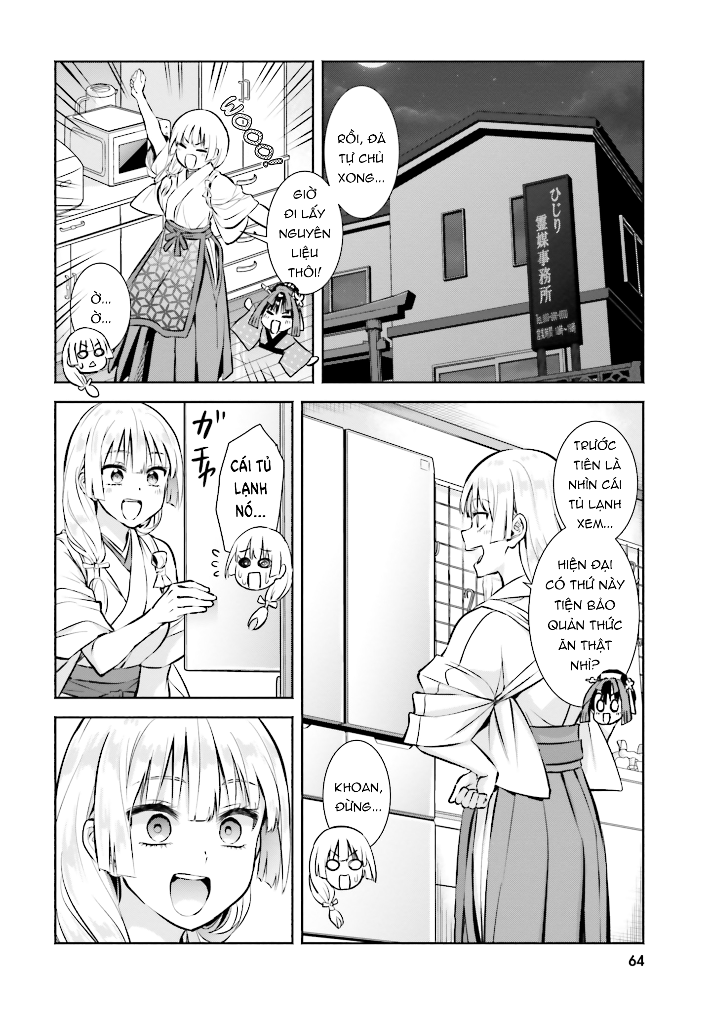 Okiku-San Wa Ichatsukitai Chapter 3 - Trang 2