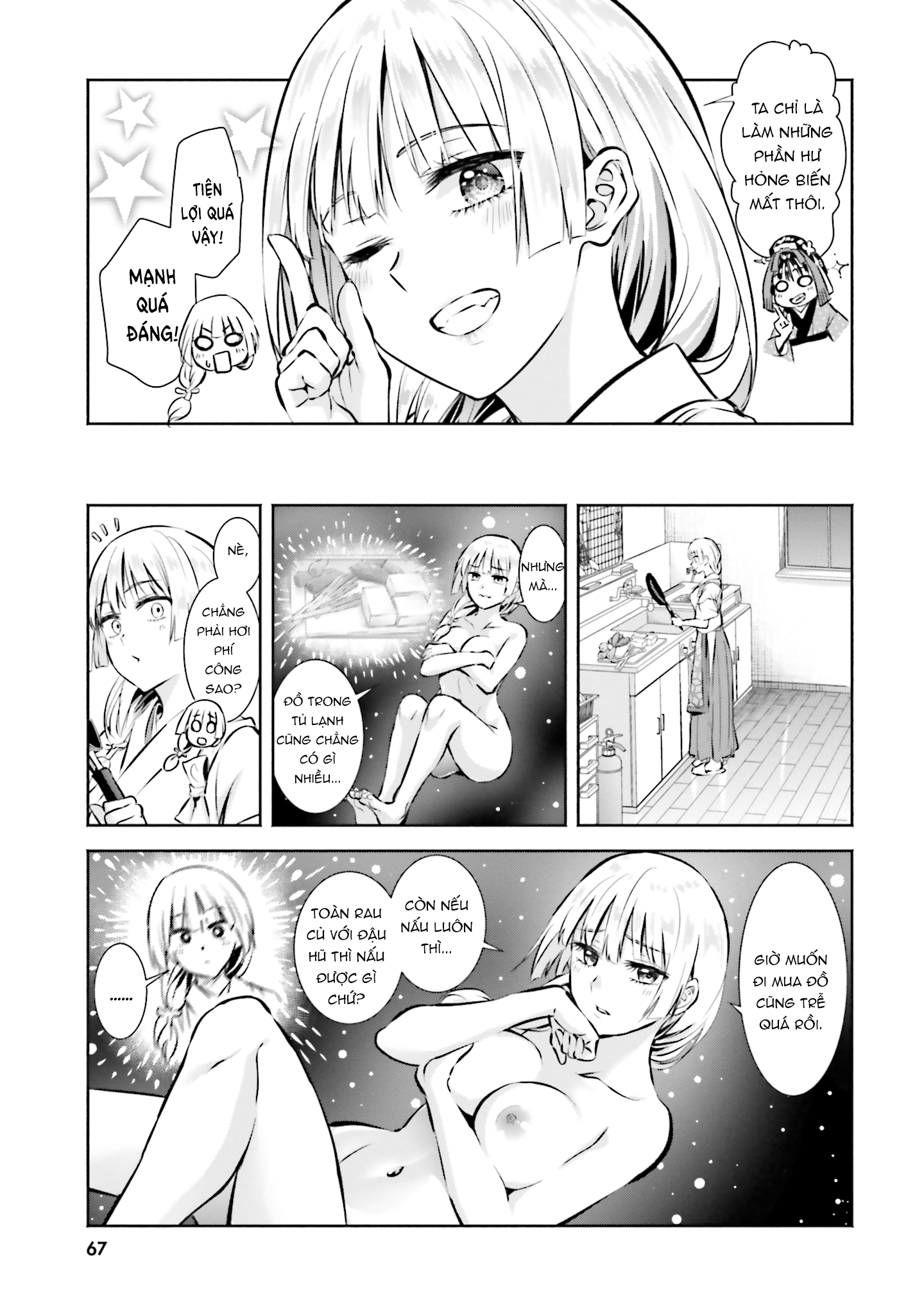 Okiku-San Wa Ichatsukitai Chapter 3 - Trang 2
