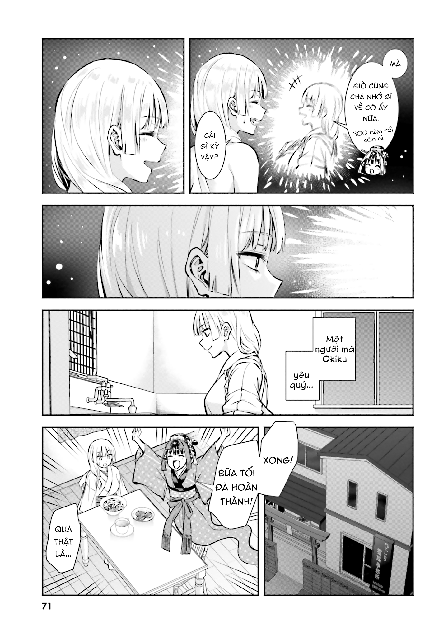 Okiku-San Wa Ichatsukitai Chapter 3 - Trang 2