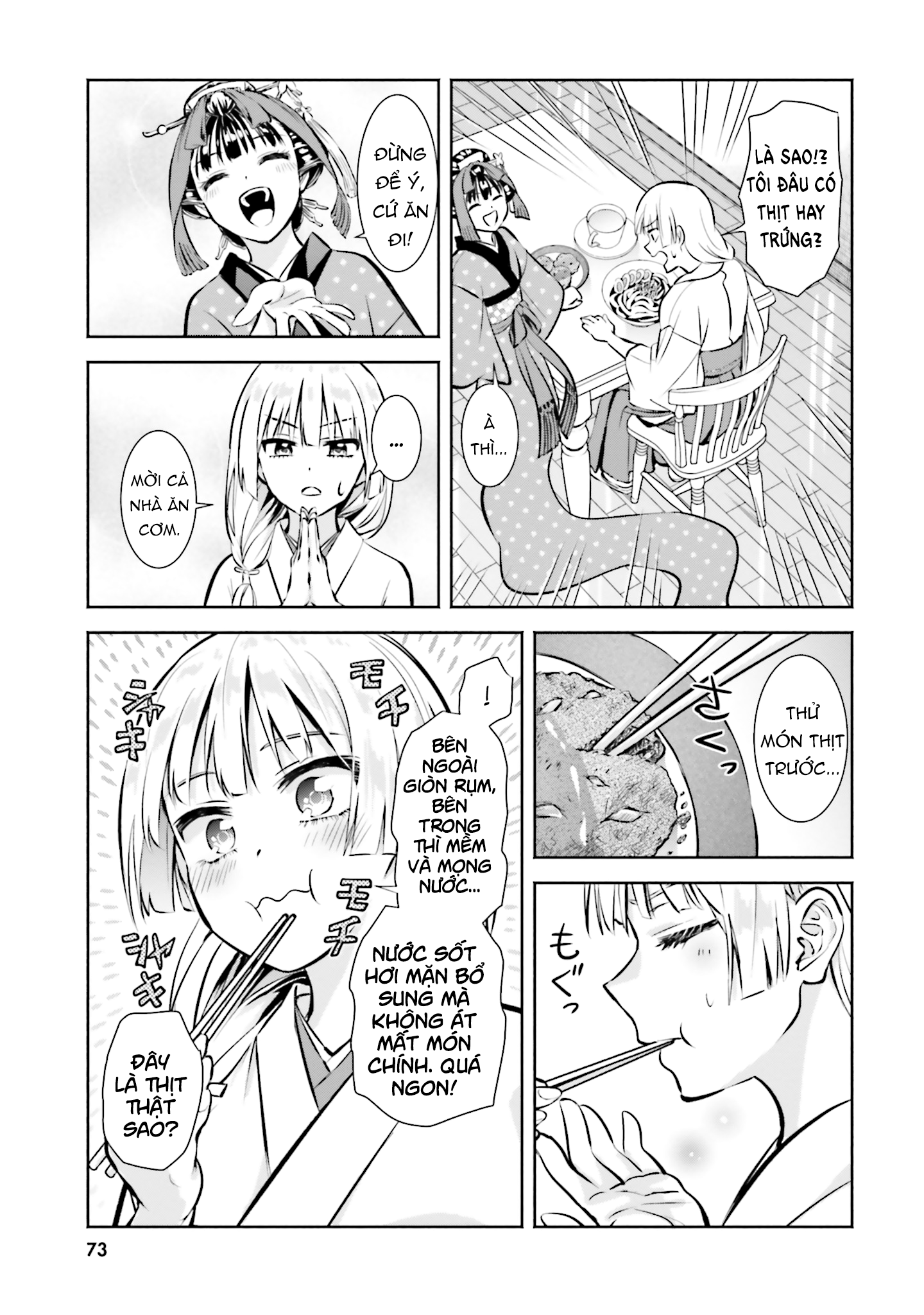Okiku-San Wa Ichatsukitai Chapter 3 - Trang 2