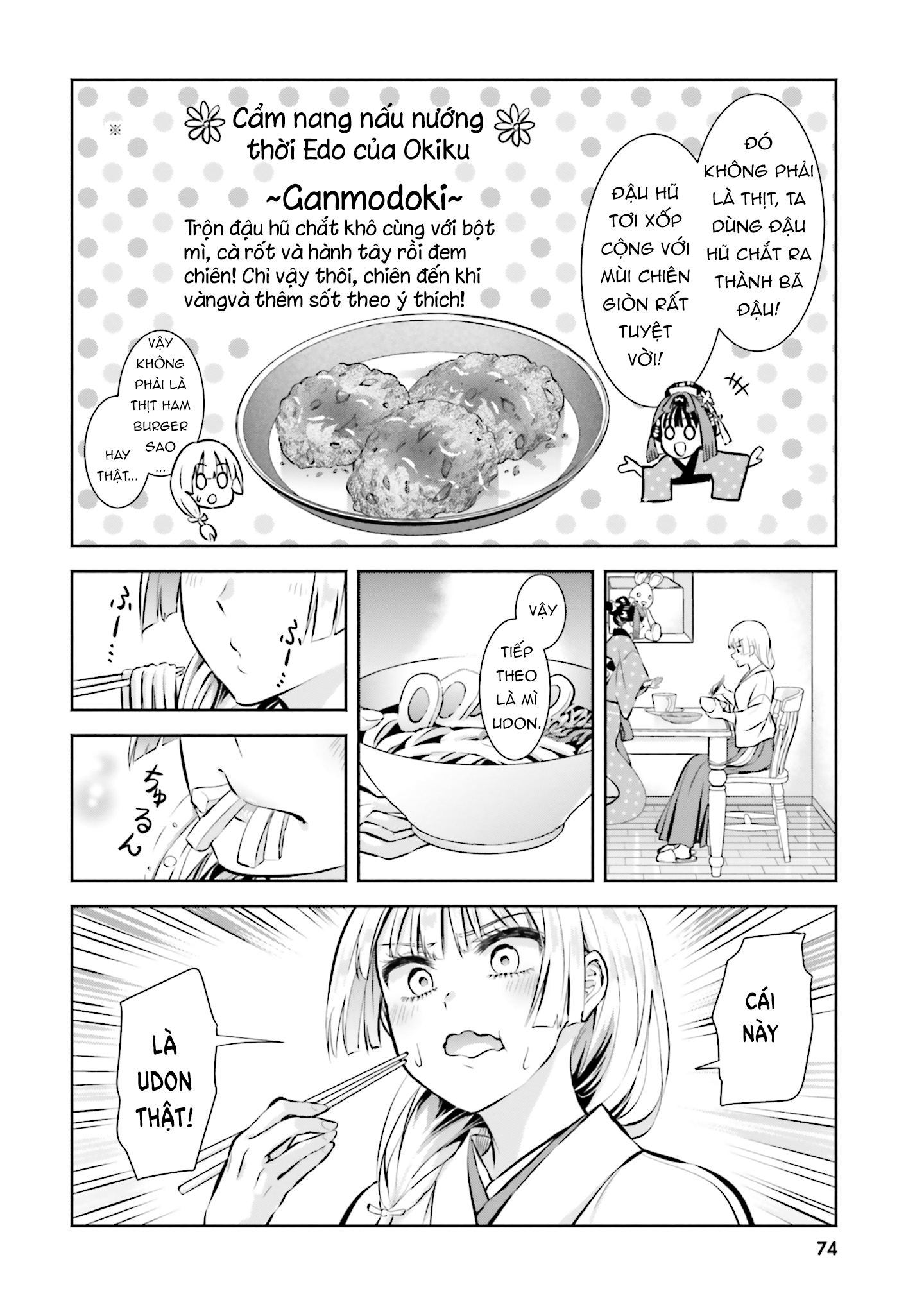 Okiku-San Wa Ichatsukitai Chapter 3 - Trang 2