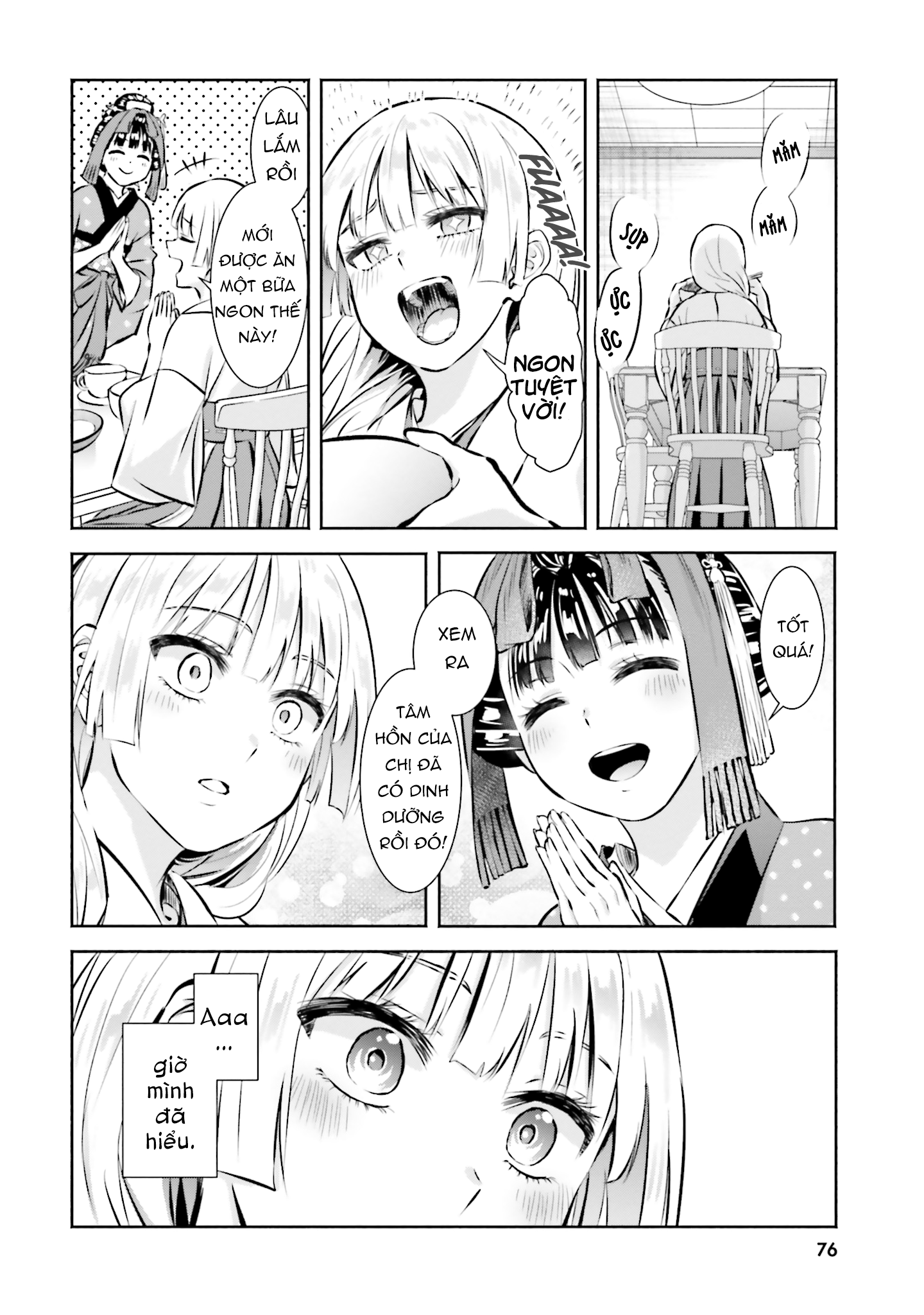 Okiku-San Wa Ichatsukitai Chapter 3 - Trang 2