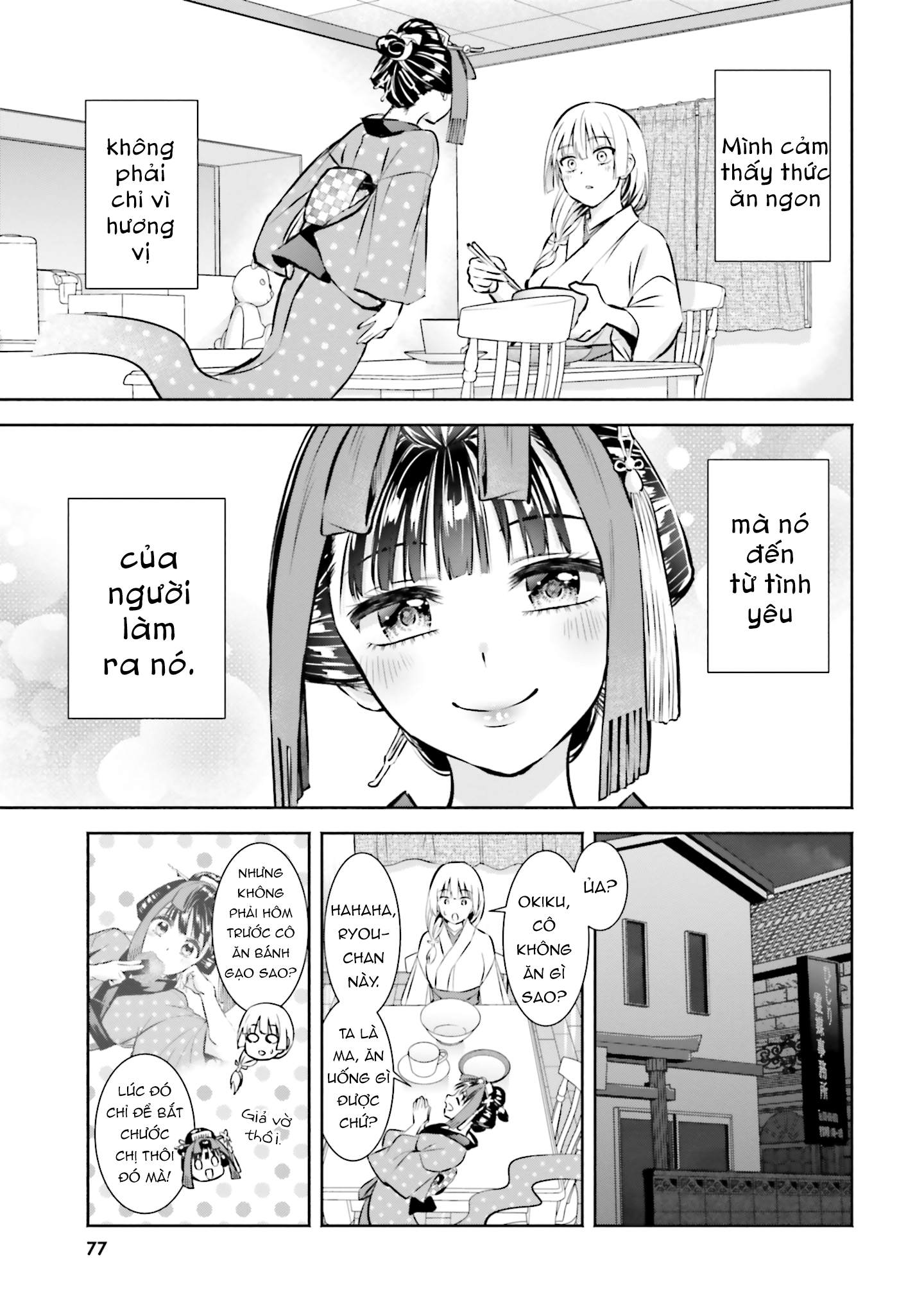 Okiku-San Wa Ichatsukitai Chapter 3 - Trang 2