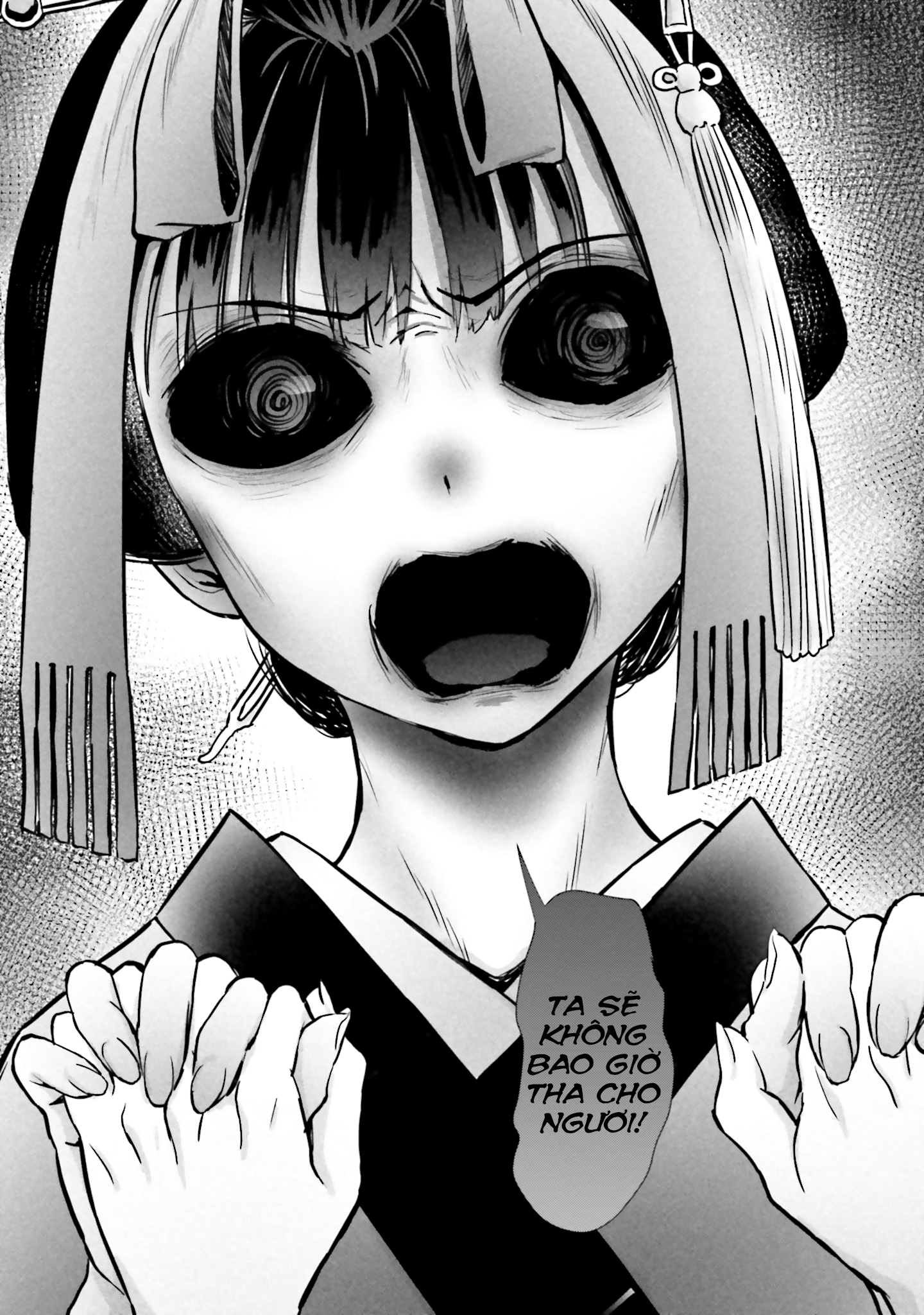 Okiku-San Wa Ichatsukitai Chapter 3 - Trang 2