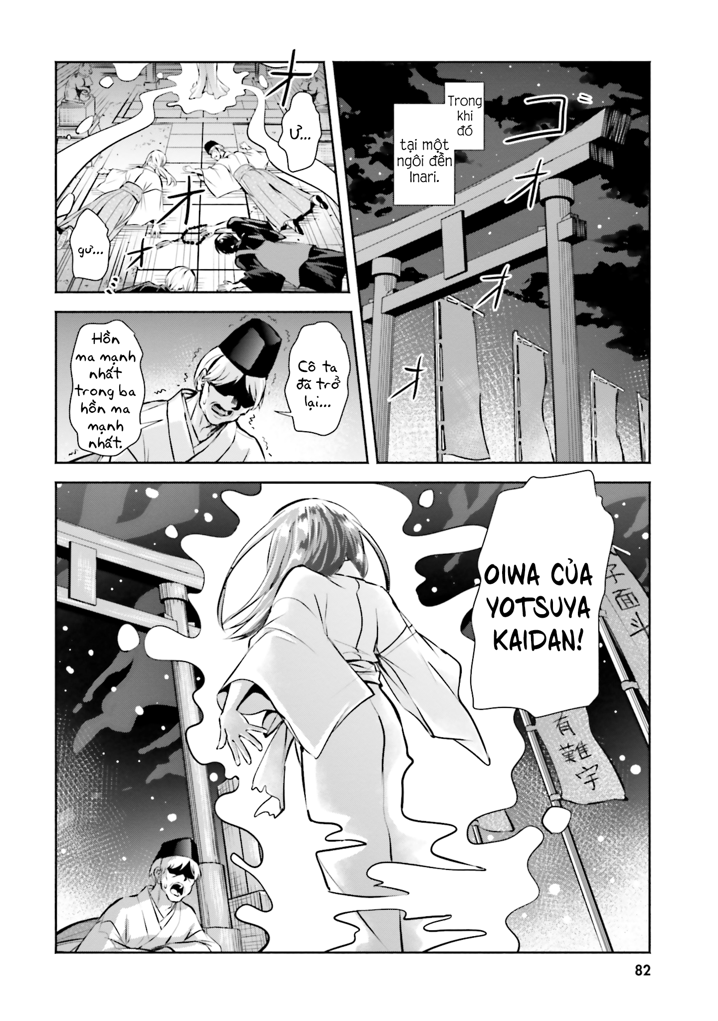 Okiku-San Wa Ichatsukitai Chapter 3 - Trang 2
