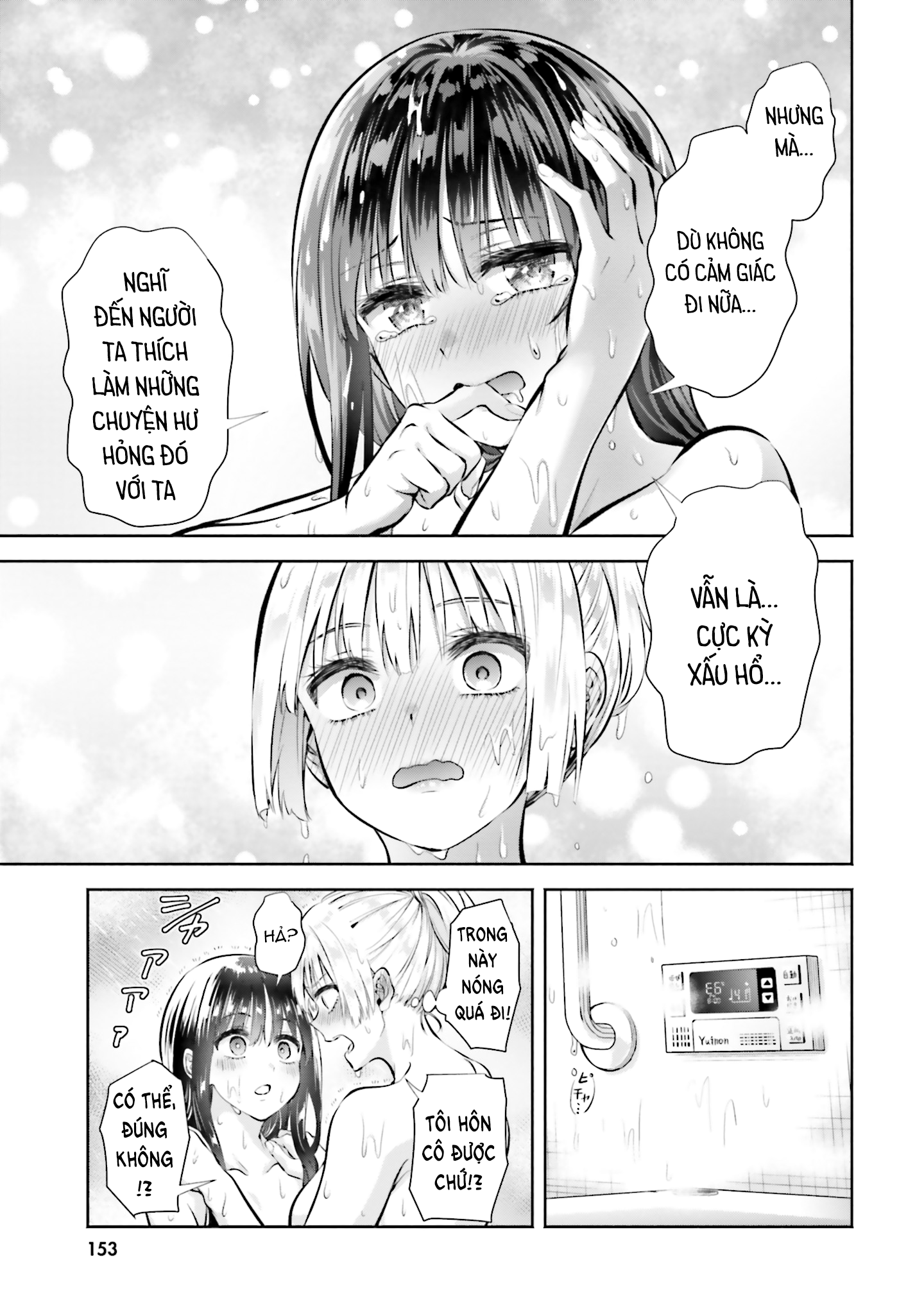 Okiku-San Wa Ichatsukitai Chapter 5.5 - Trang 2