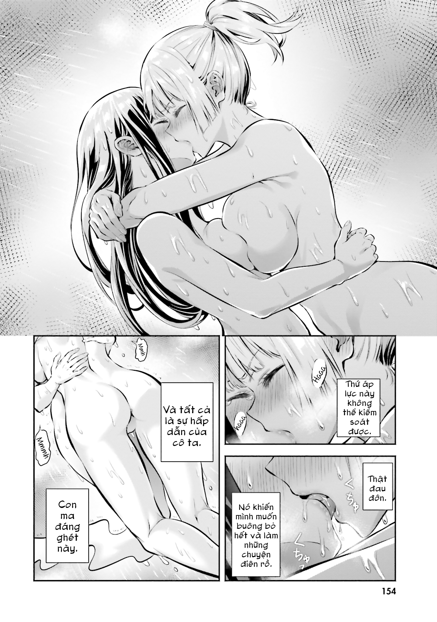 Okiku-San Wa Ichatsukitai Chapter 5.5 - Trang 2