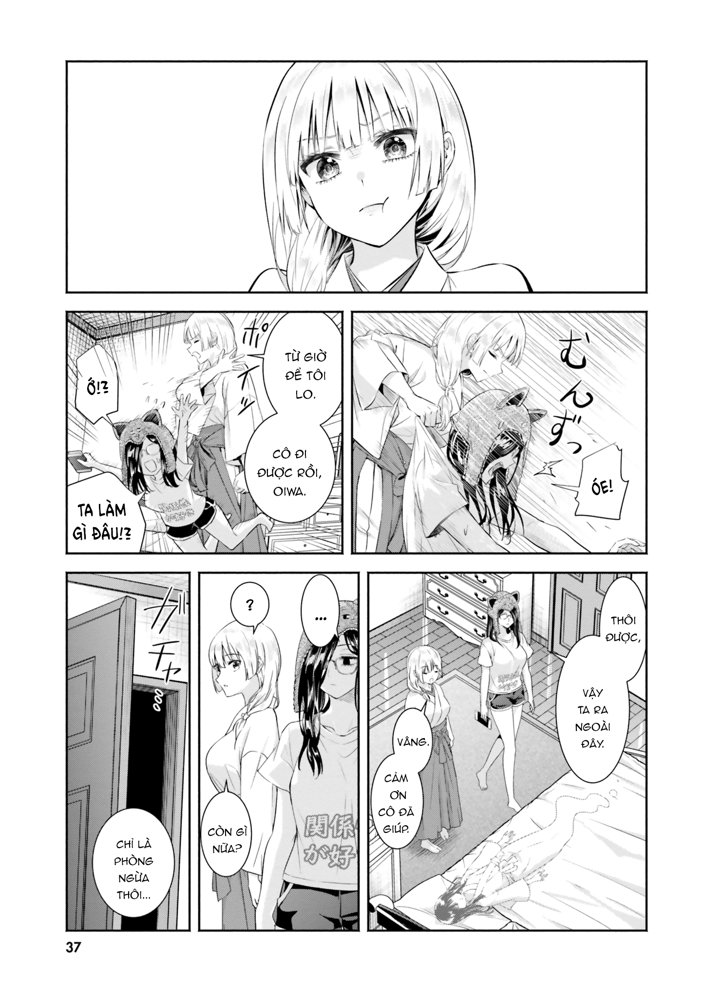 Okiku-San Wa Ichatsukitai Chapter 7 - Trang 2