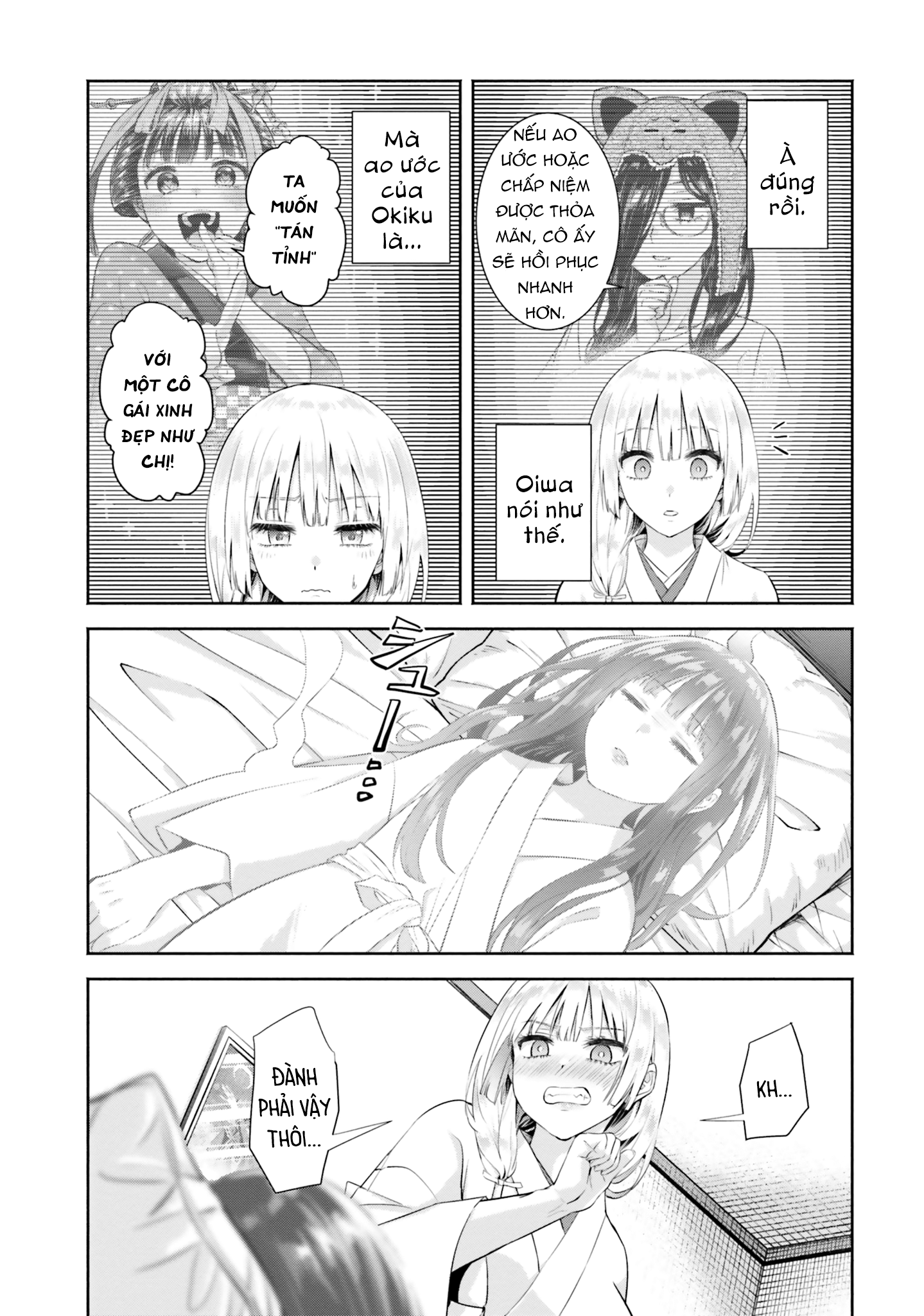 Okiku-San Wa Ichatsukitai Chapter 7 - Trang 2